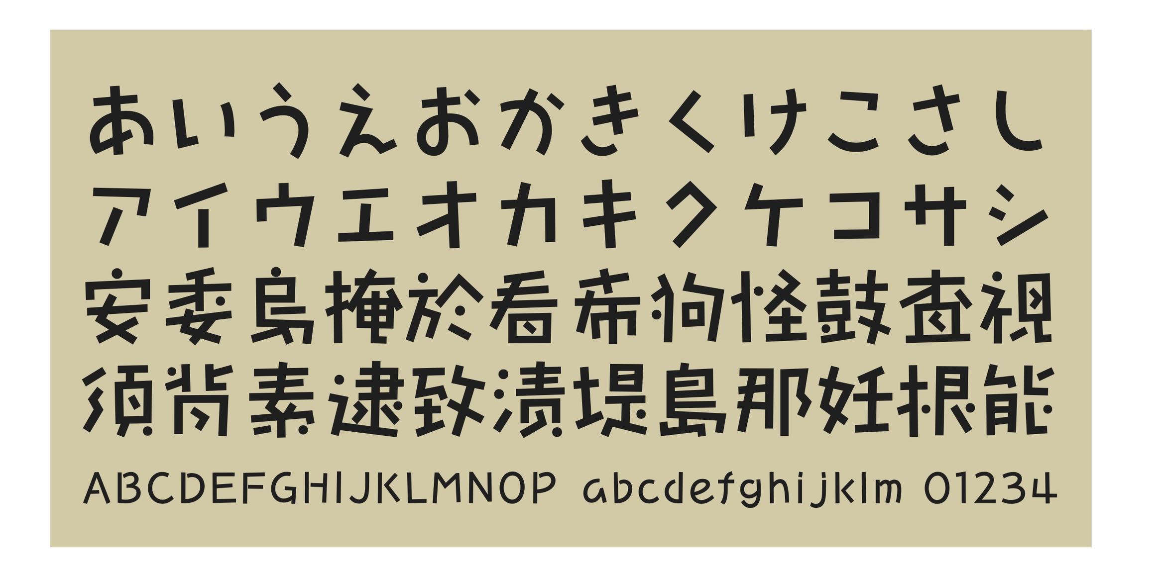 Takaroman font in use