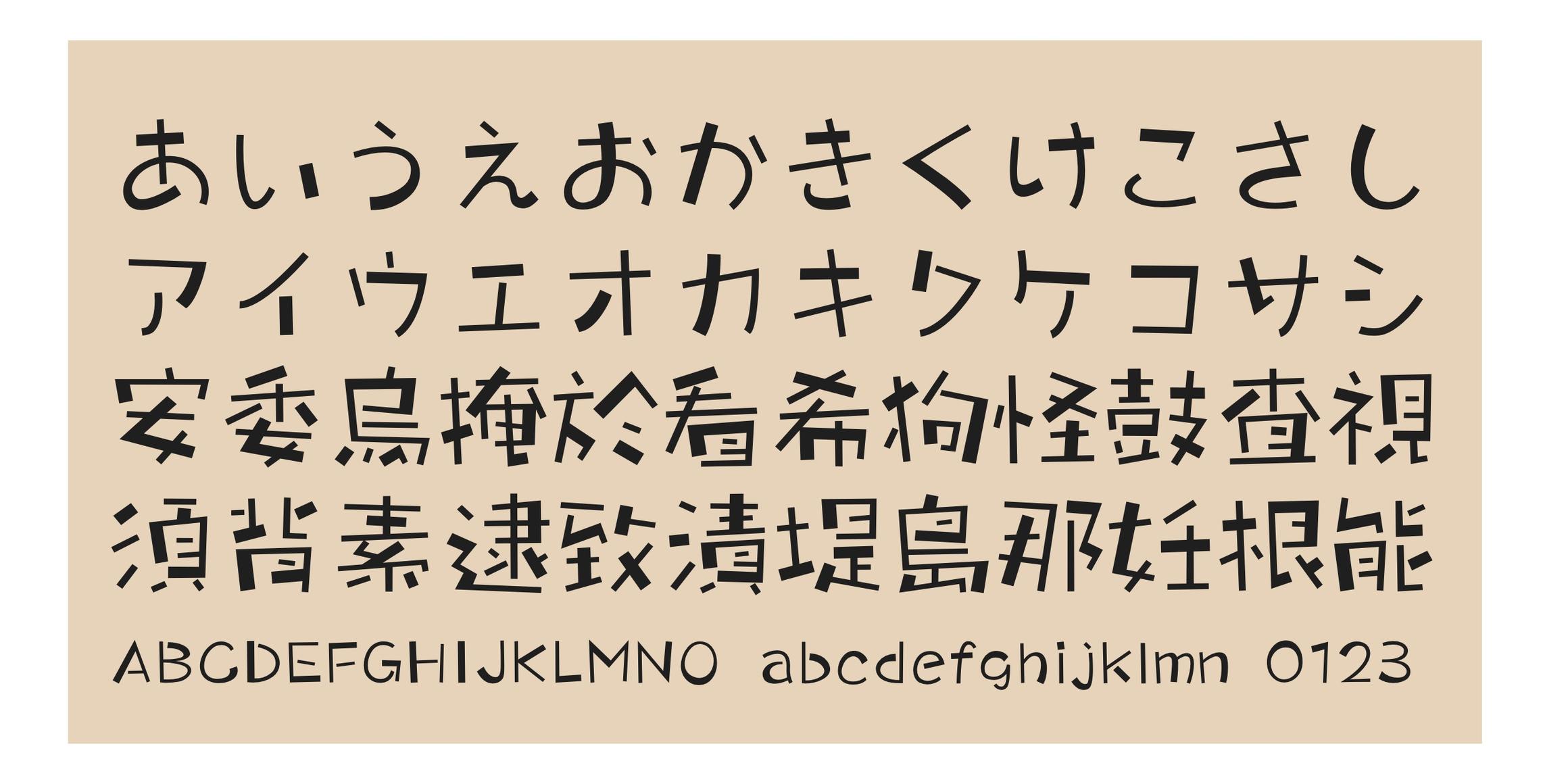 Takaland-kaku font in use