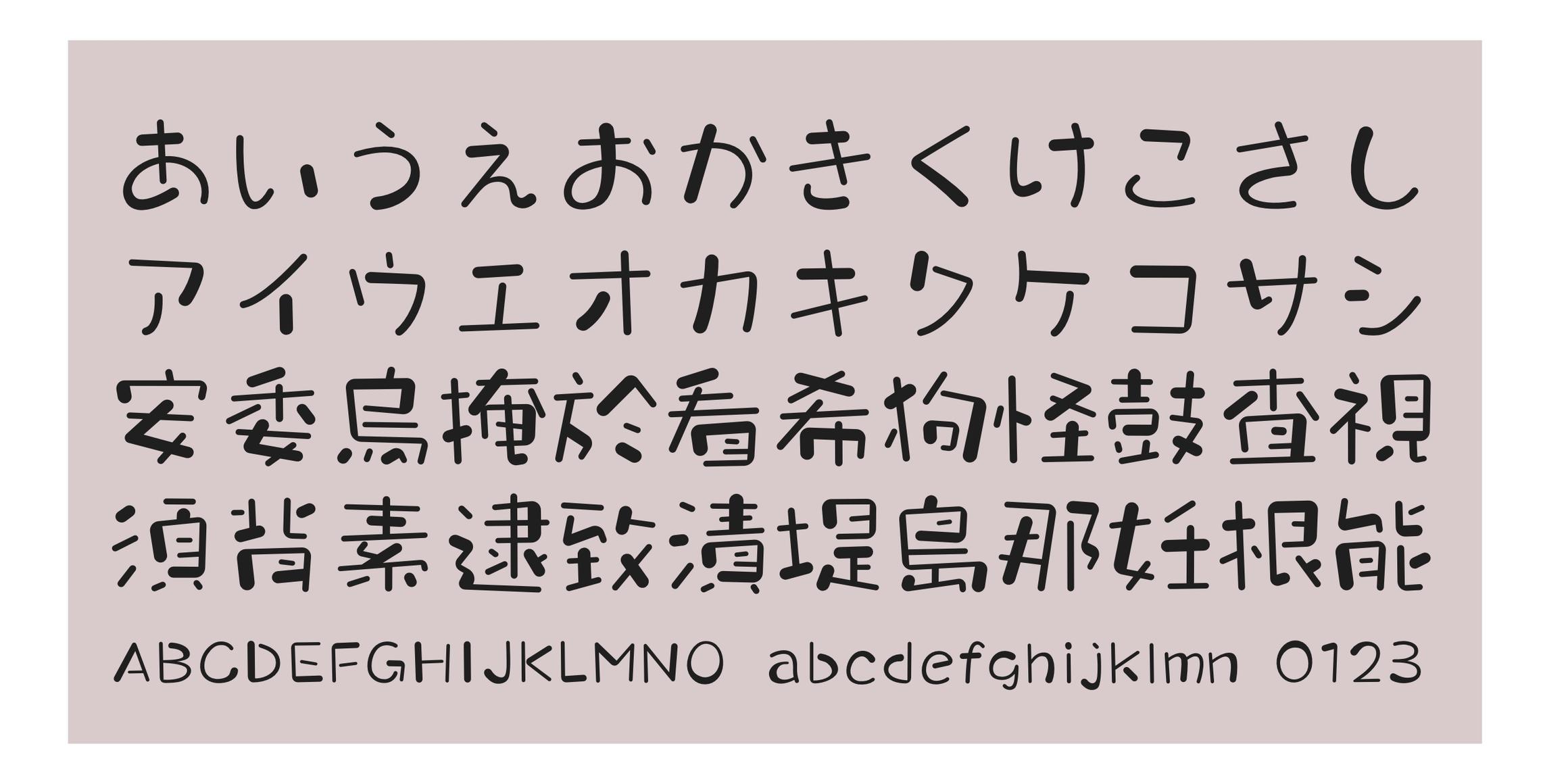 Takaland-maru font in use