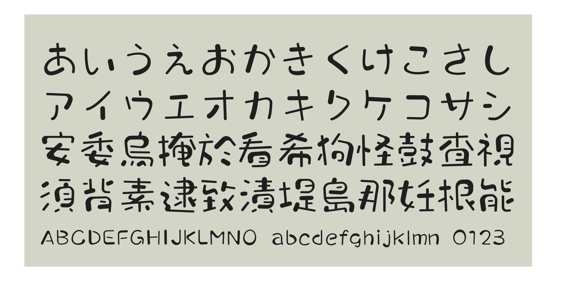 Takapuchin font in use