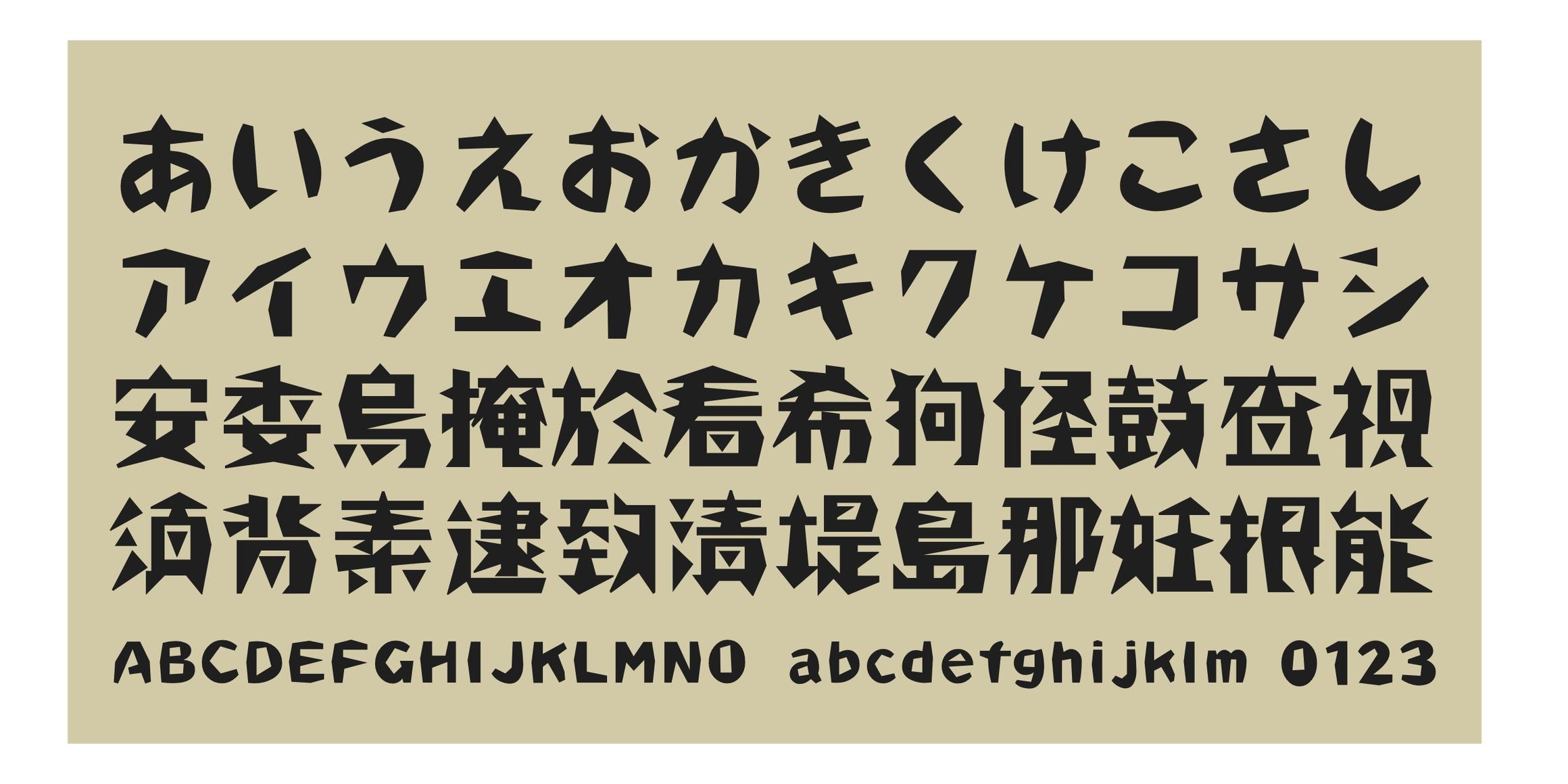 Takaking font in use
