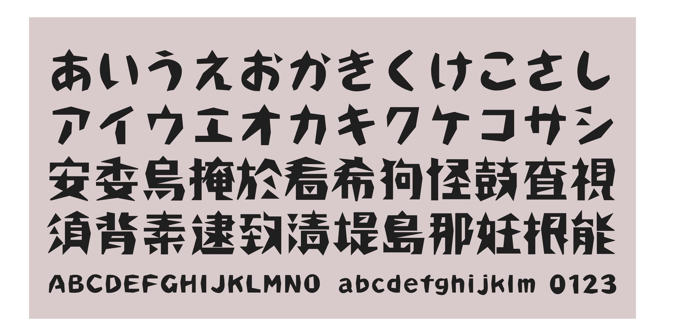 Takanewking font in use