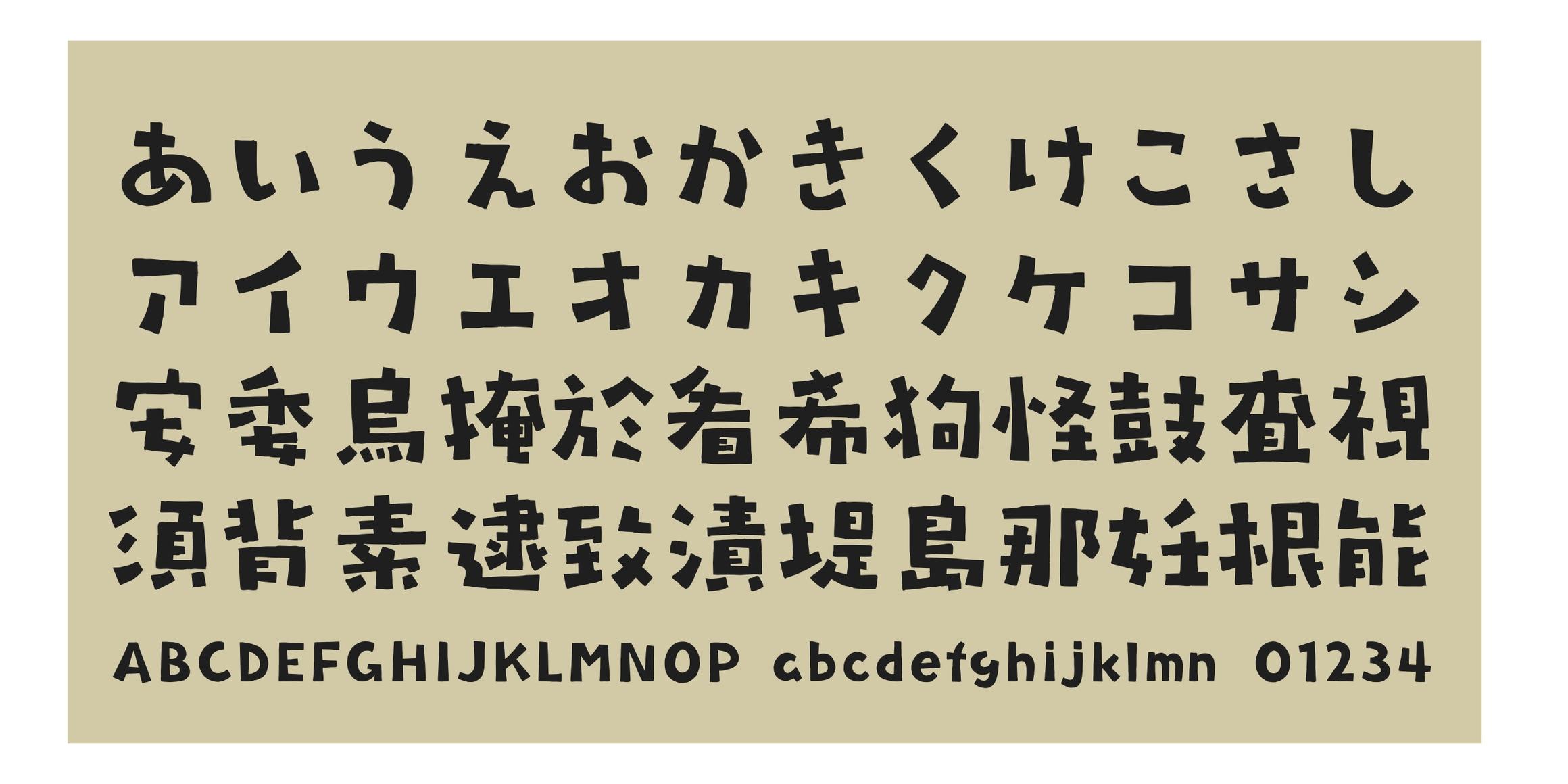 Takakohgen font in use