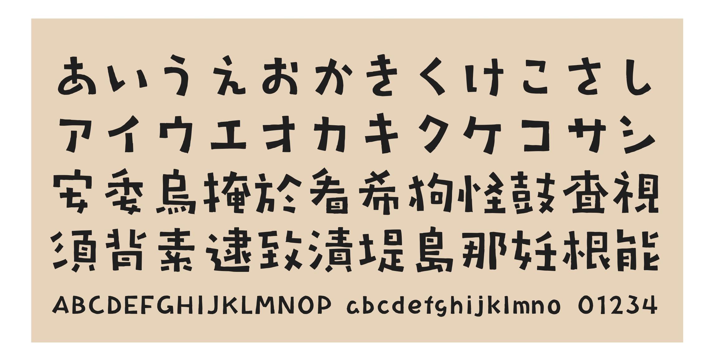 Takasohgen font in use