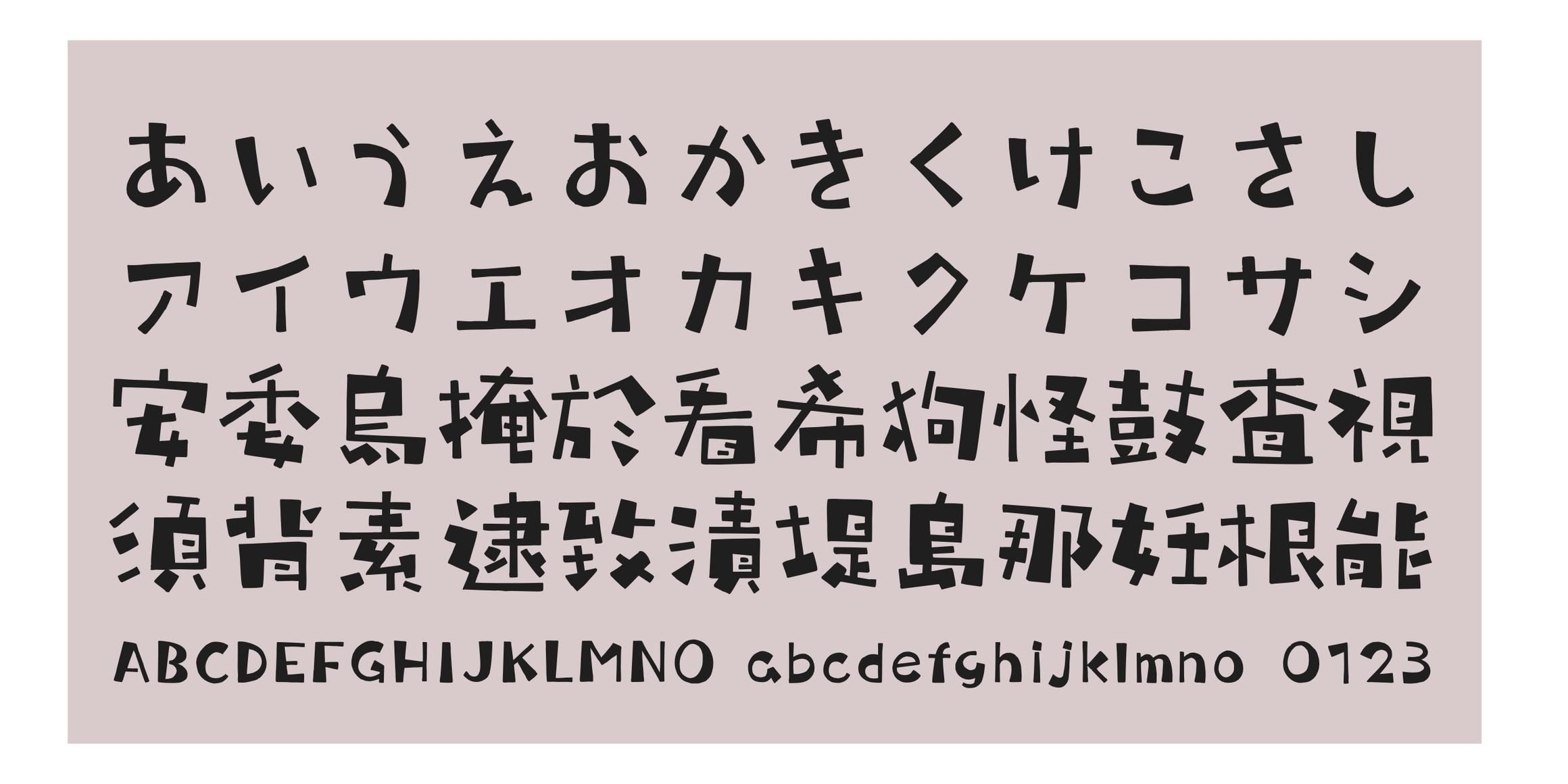 Takayoki-mei font in use
