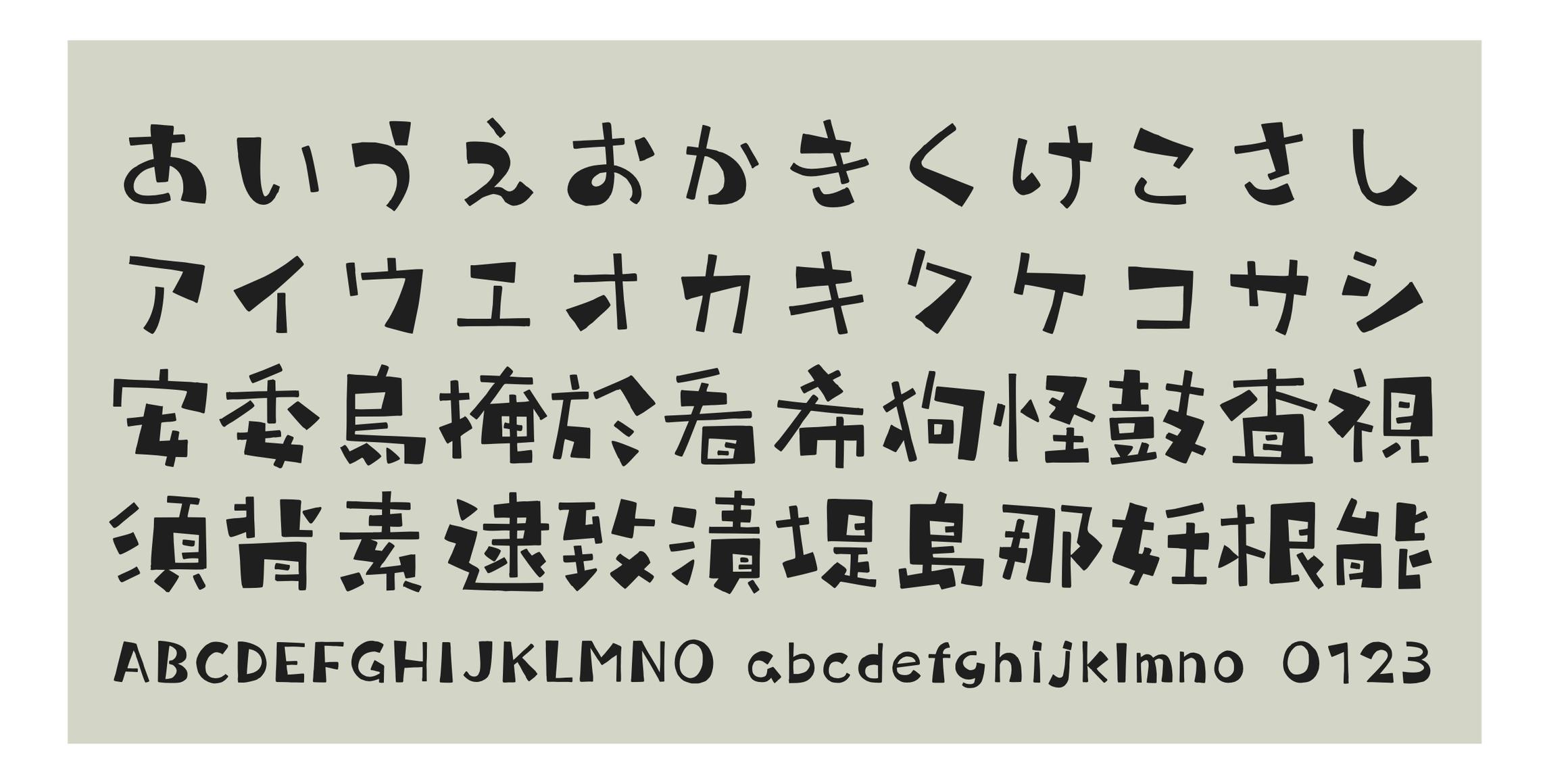 Takayoki-rou font in use