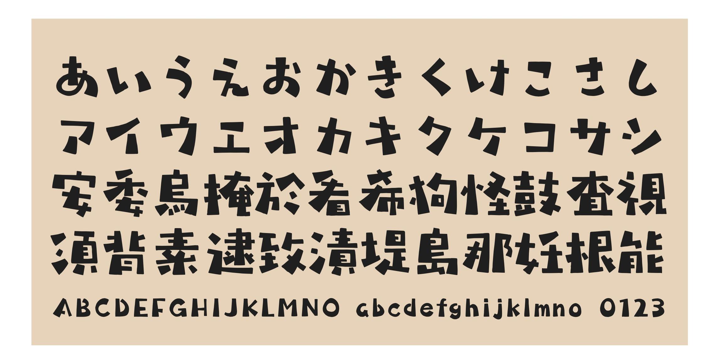 Takataiki font in use