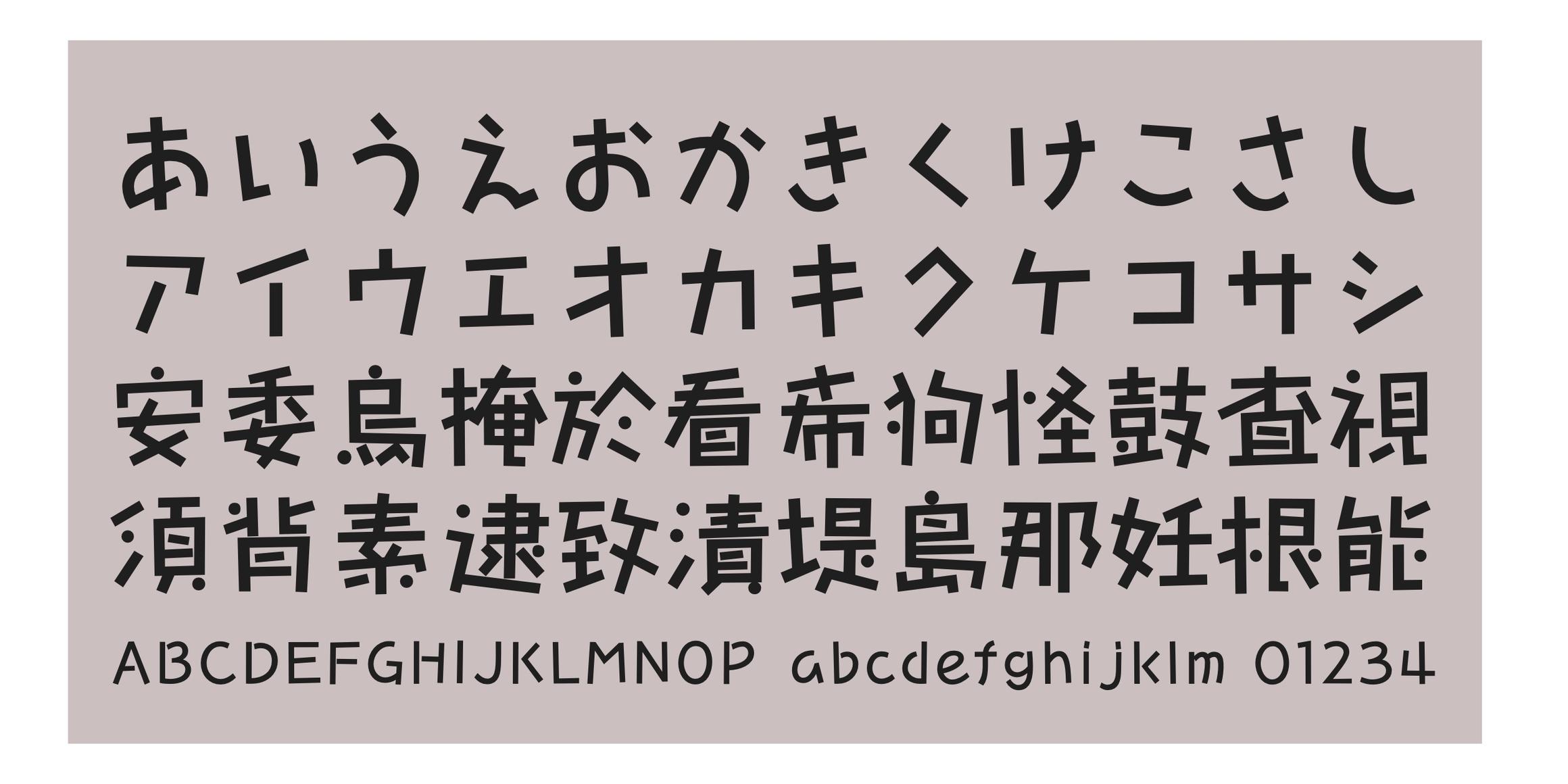 Takanewroman-kaku font in use