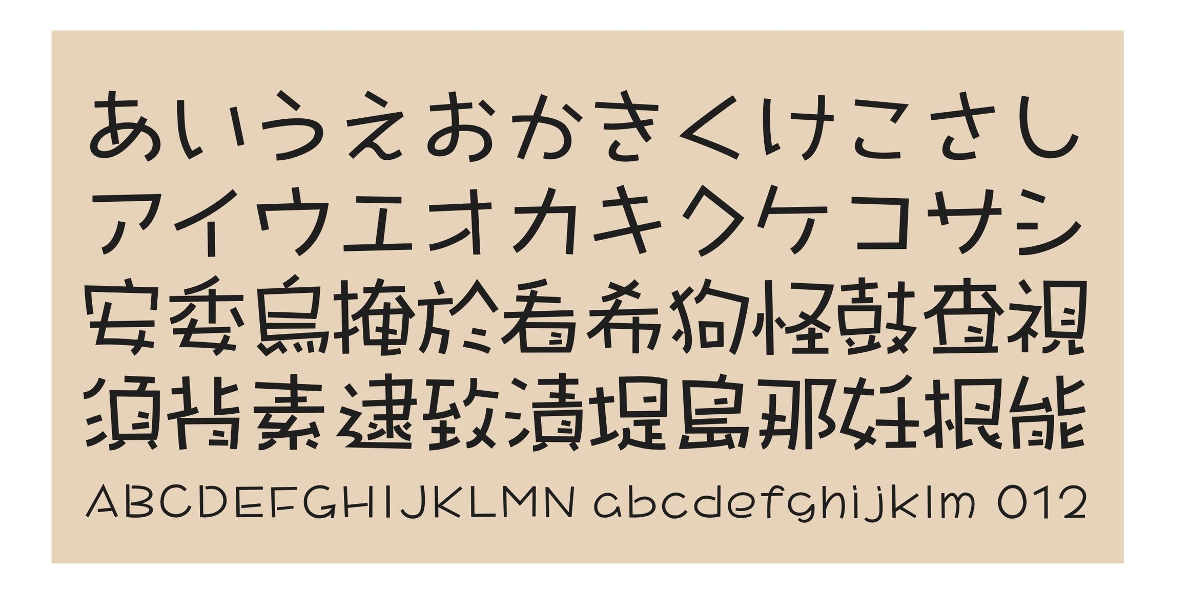 Takafranky font in use