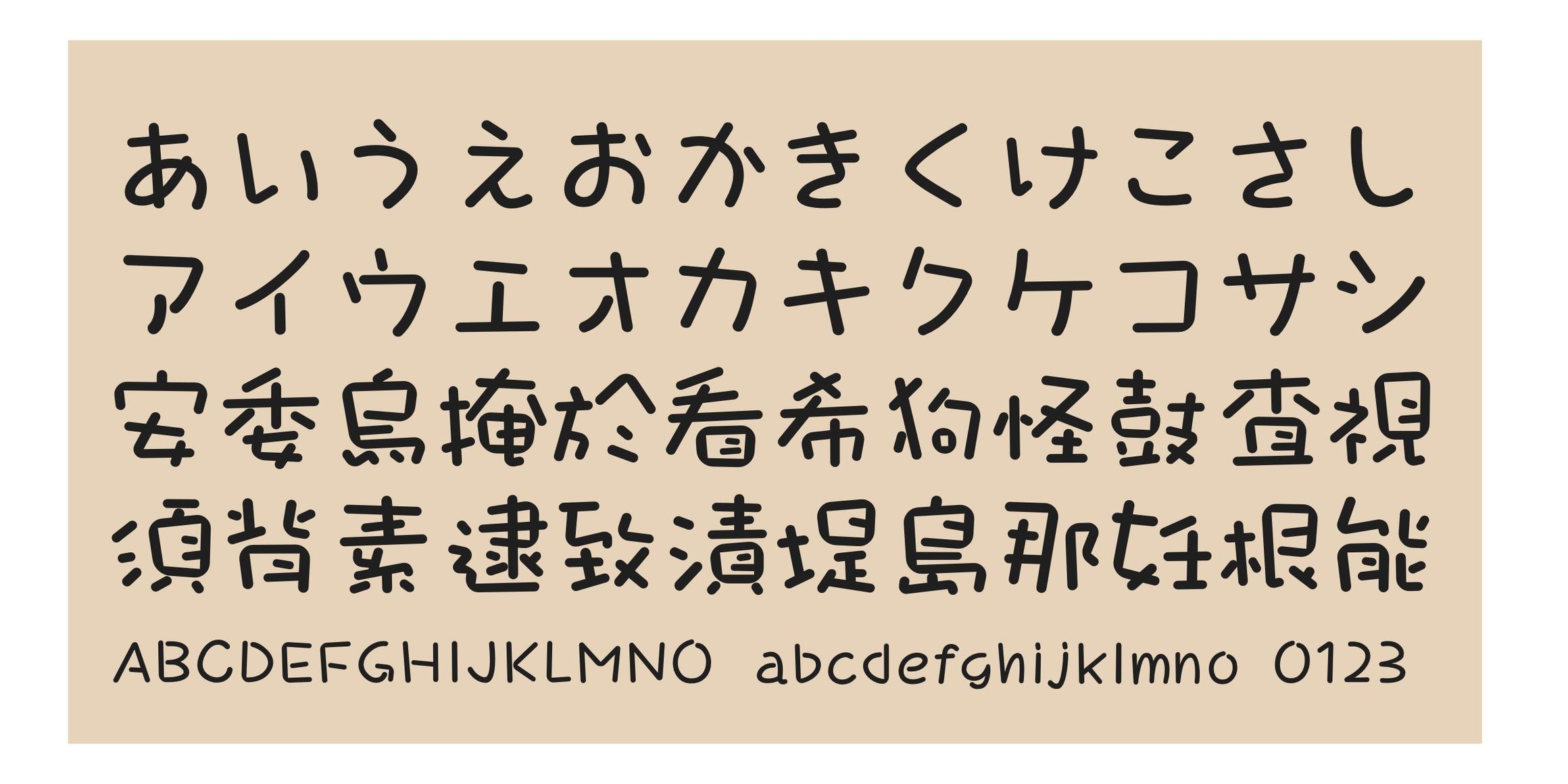 Takatalk-maru font in use