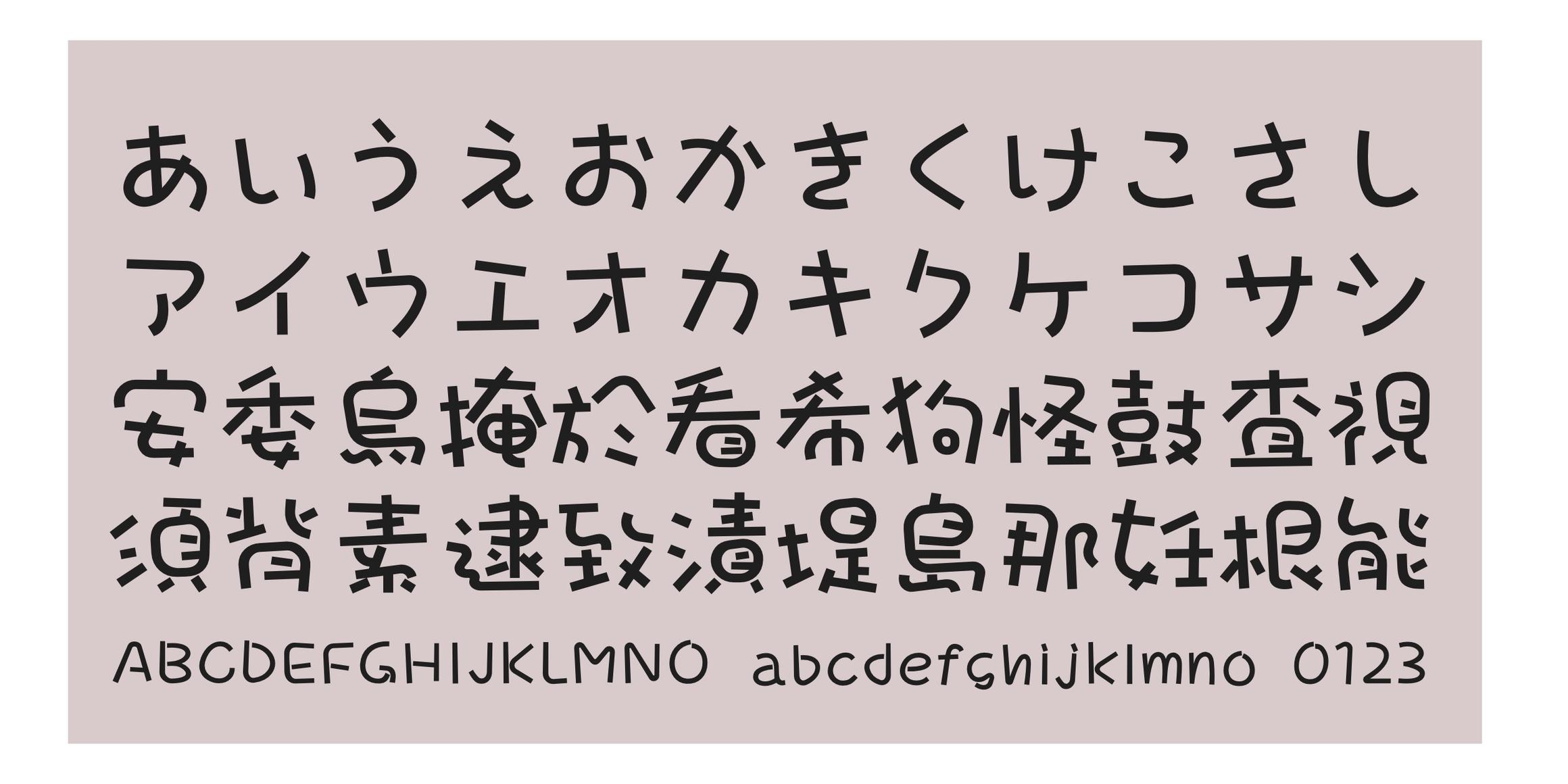 Takasmile-kaku font in use
