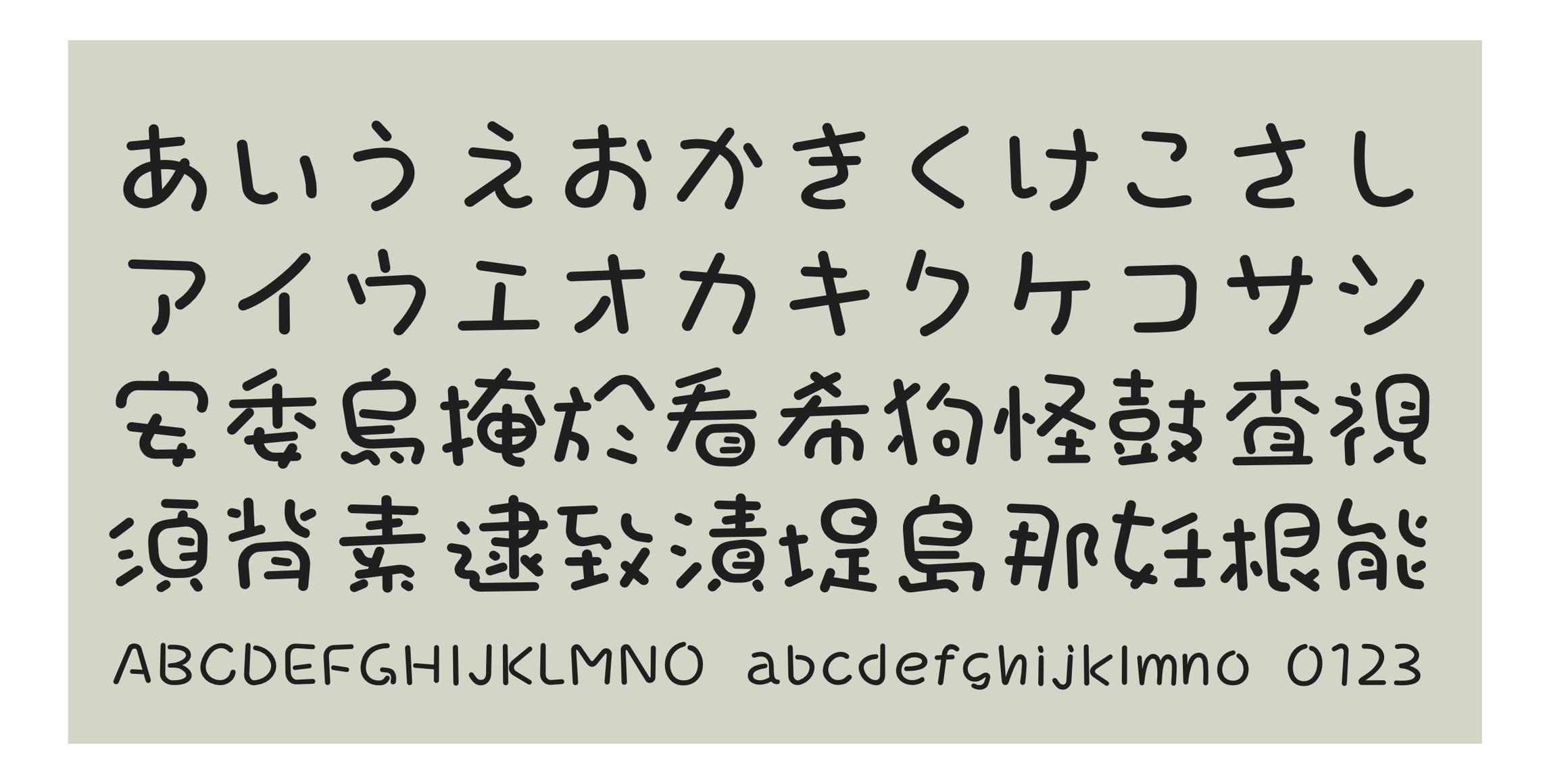 Takasmile-maru font in use