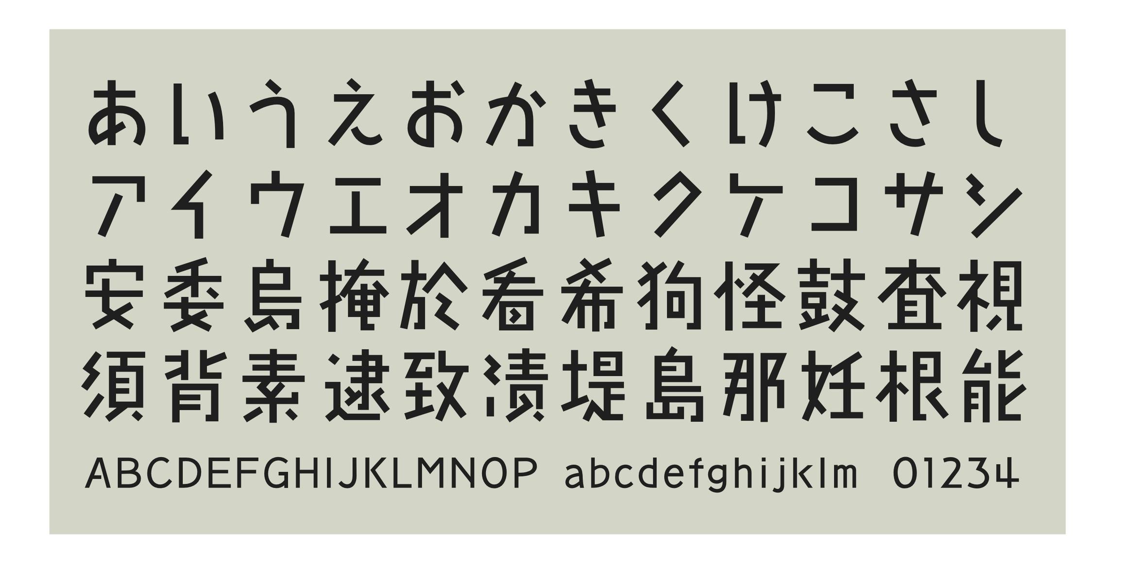 Takaline font in use