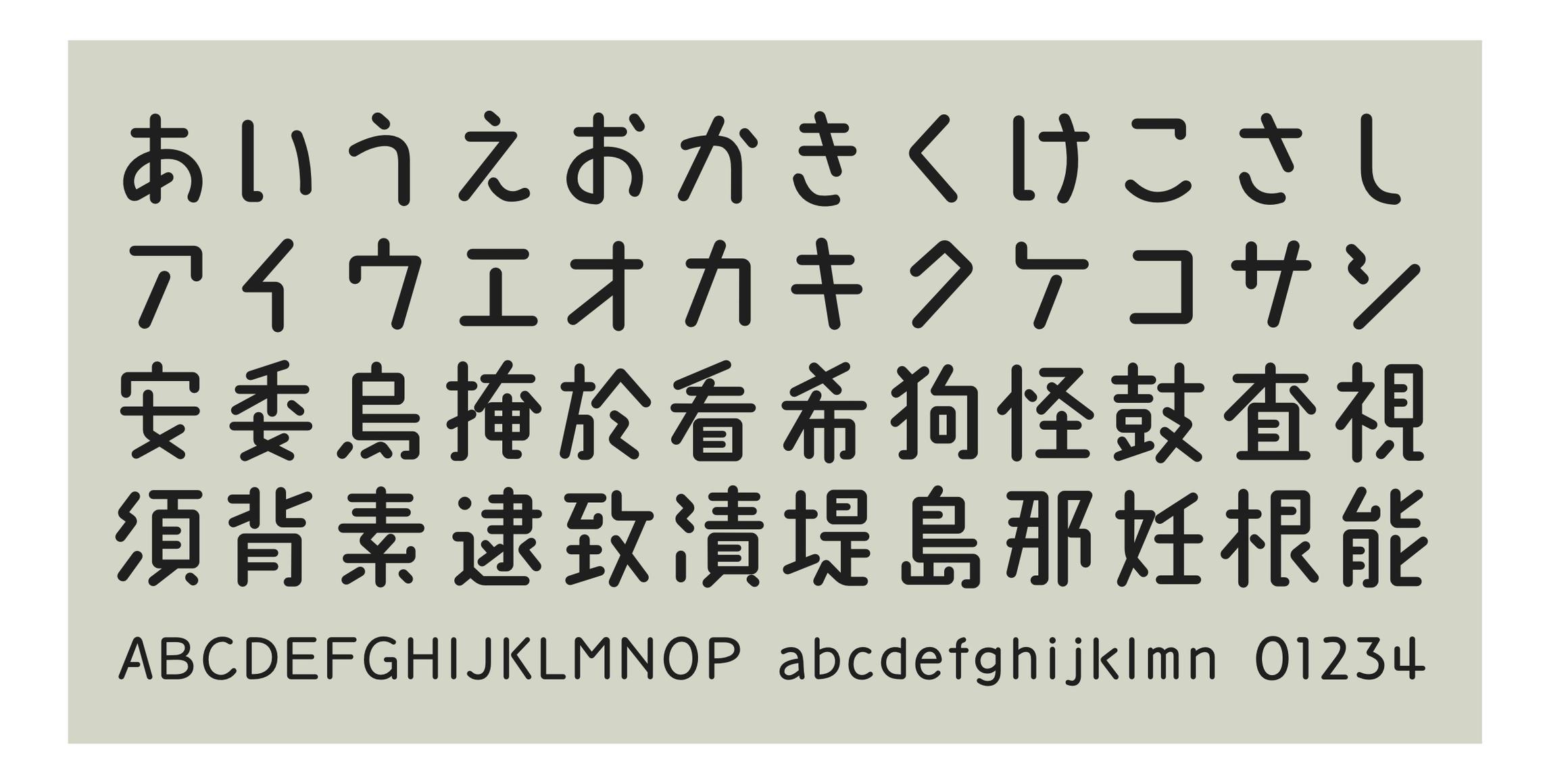 Takaline-san-maru font in use