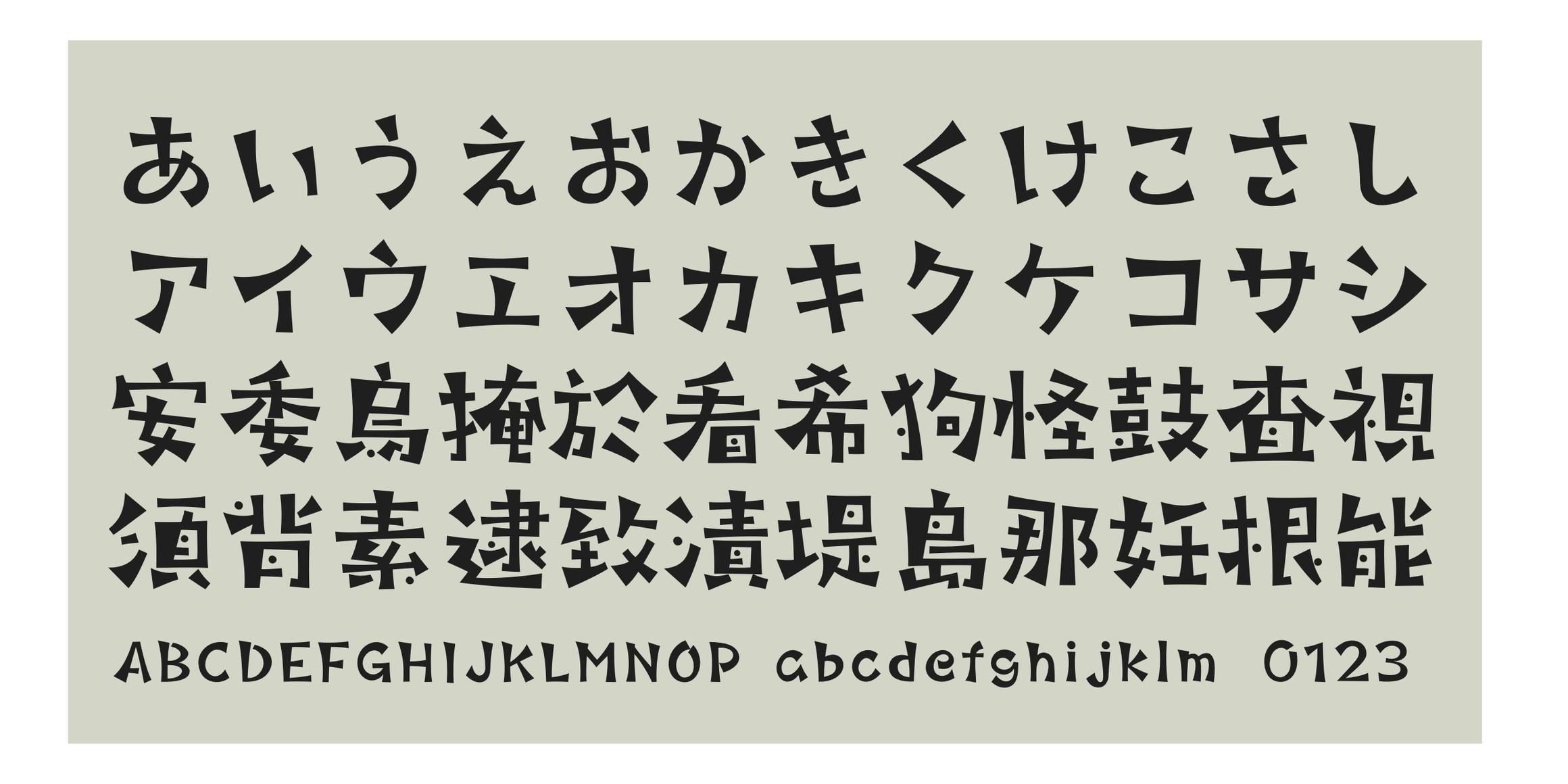 Takasapporo-kaku font in use