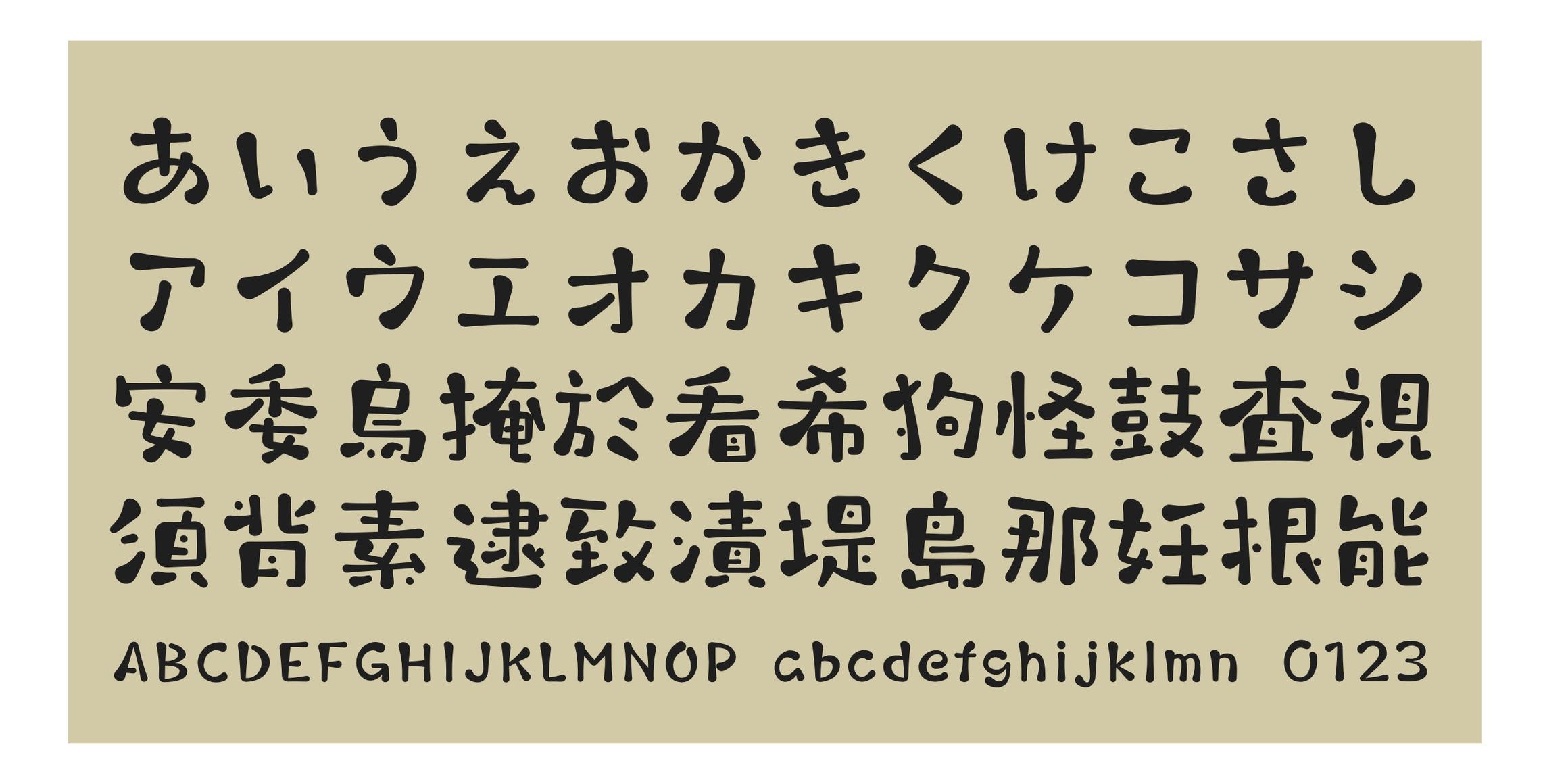 Takasapporo-maru font in use