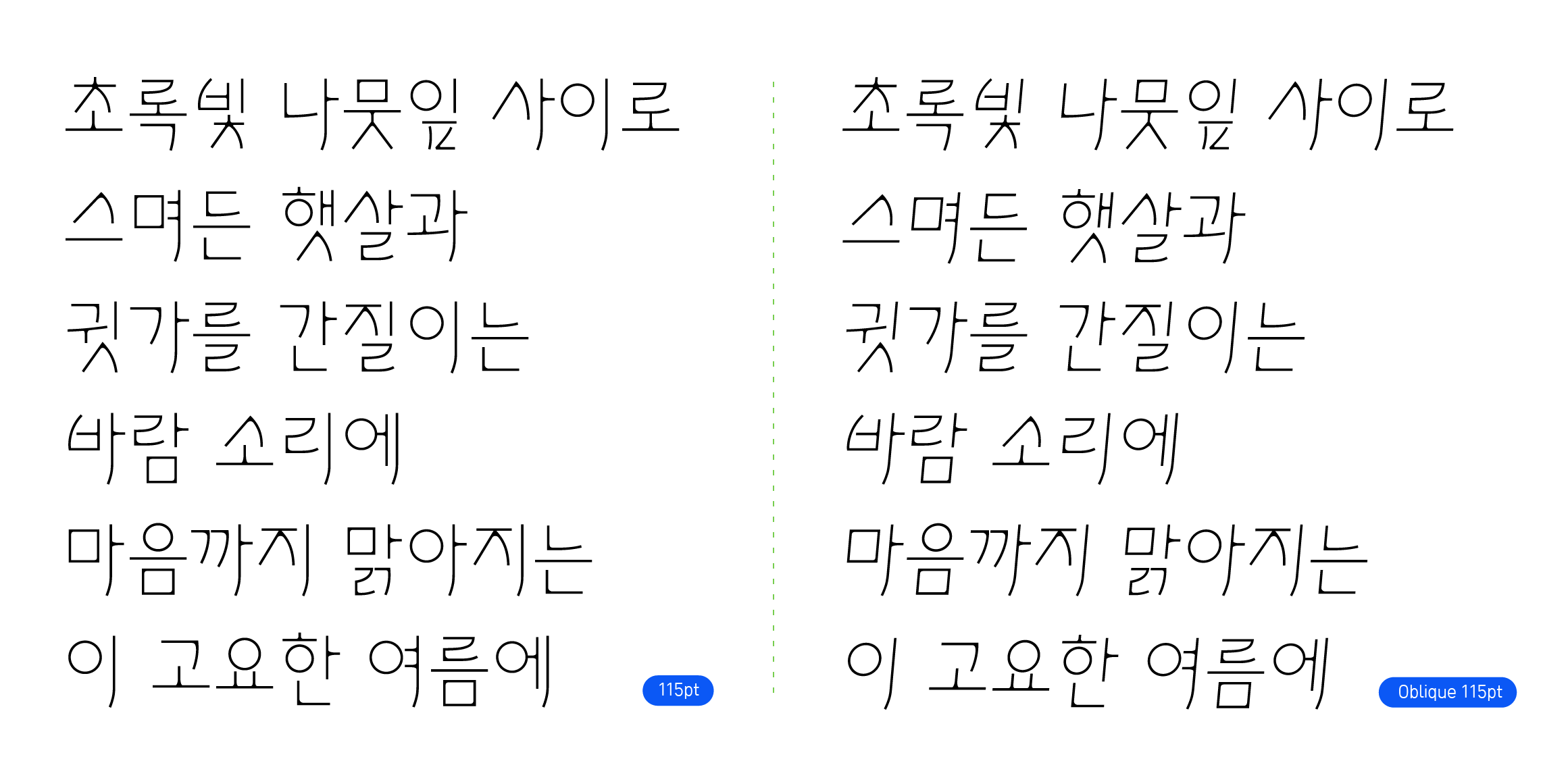 TlabSummerwind font in use