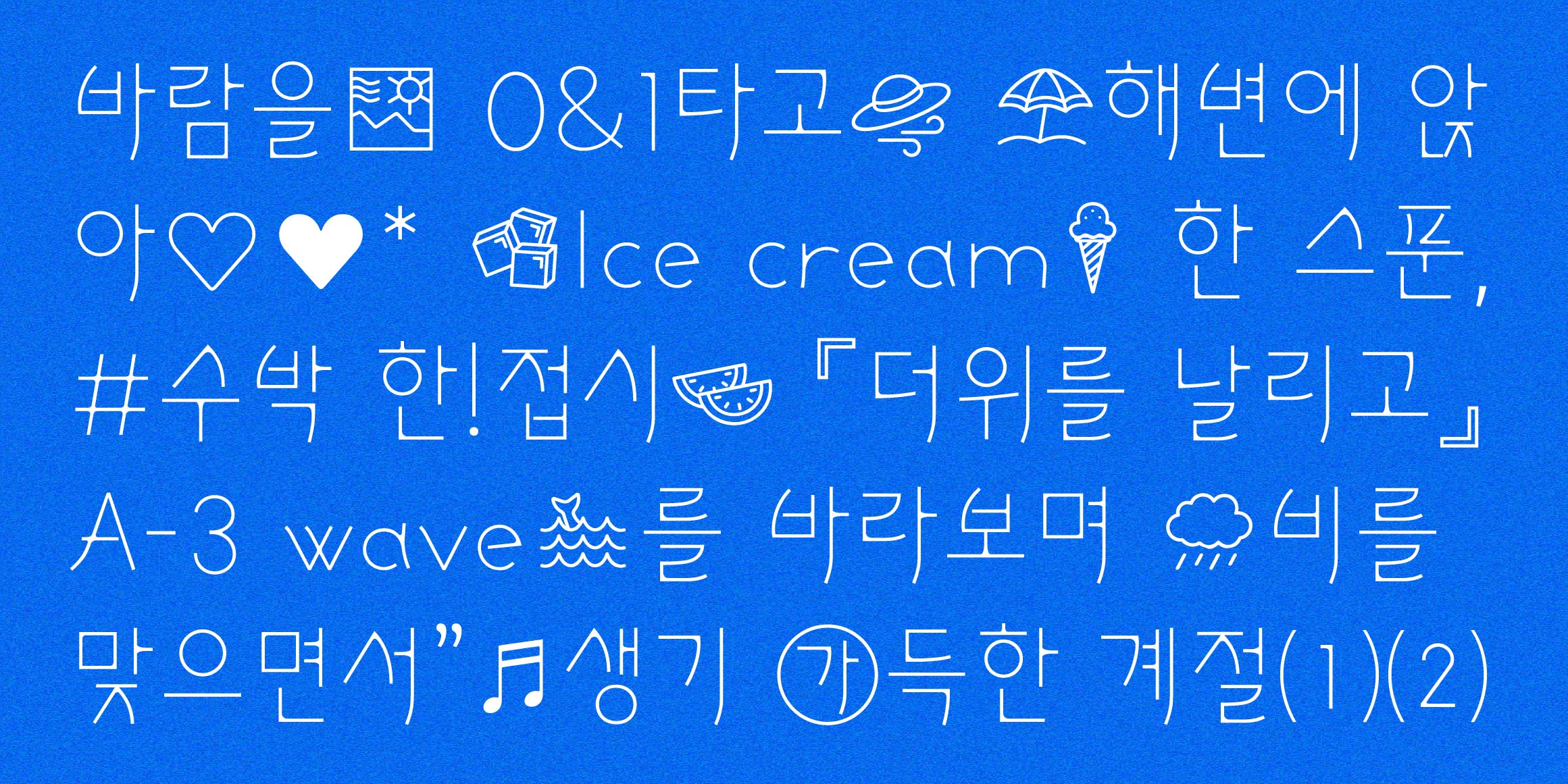 TlabSummerwind font in use