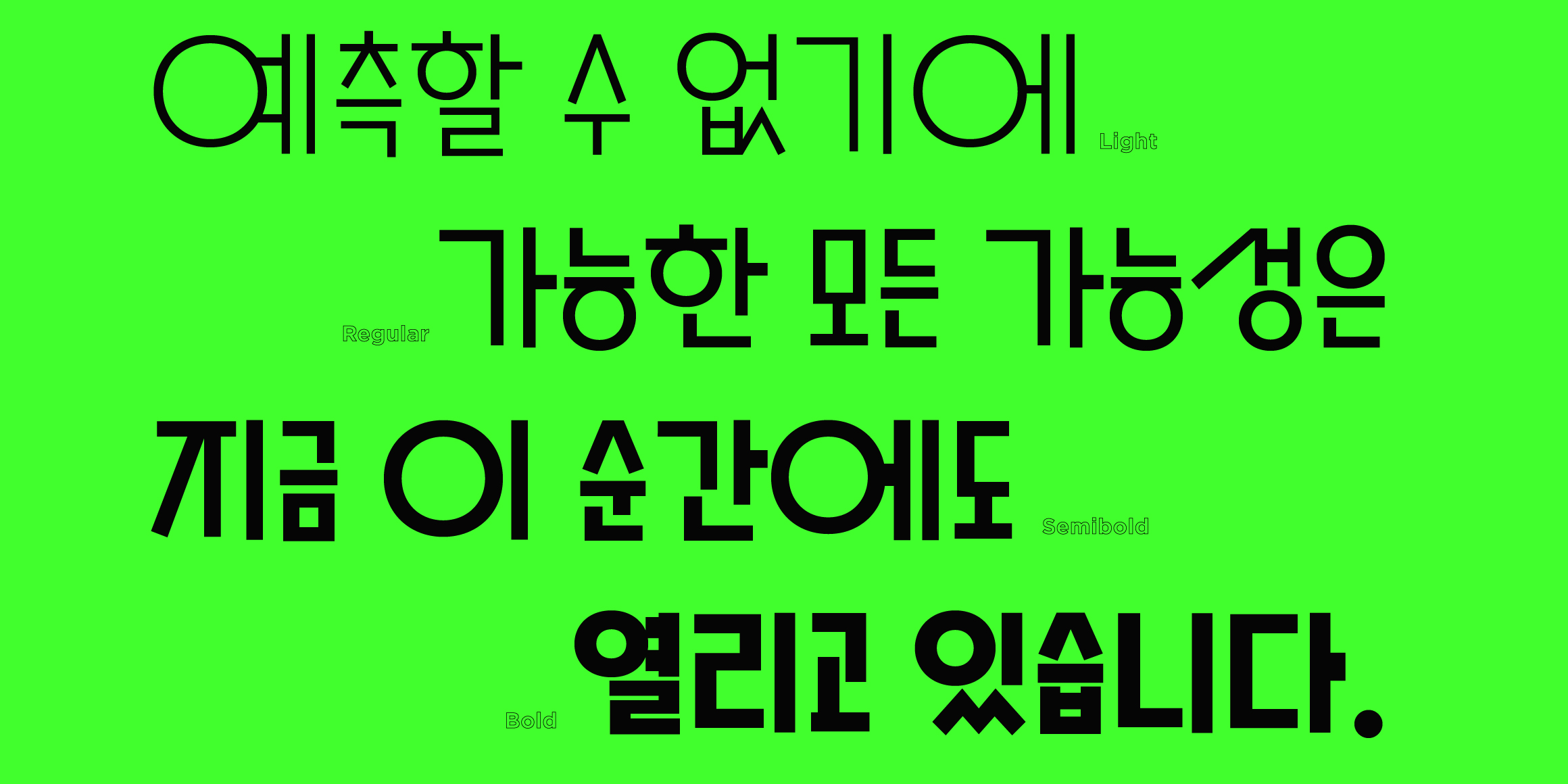 Tlab퓨처 Variable font in use