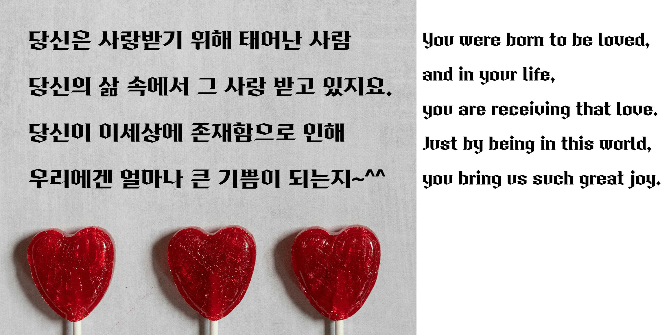 타이포_올드블랙 font in use