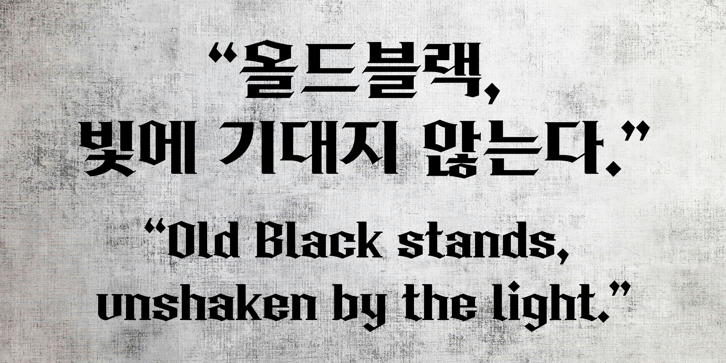 Typo_OldBlack font in use