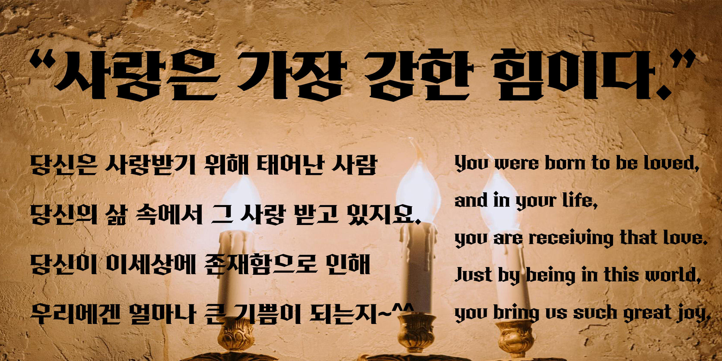 타이포_올드블랙 font in use