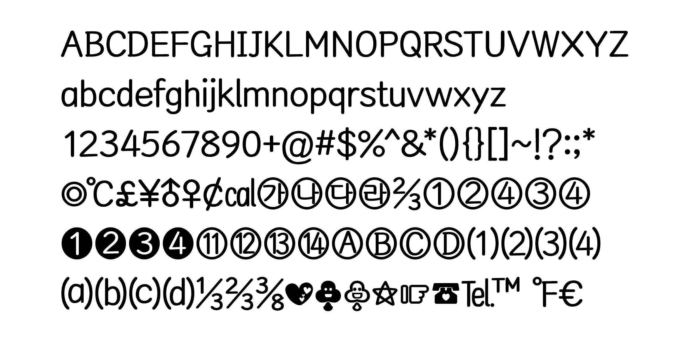 타이포_또박굴림 font in use