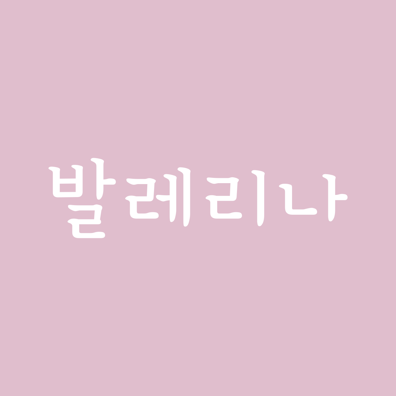 Typo_Ballerina font in use