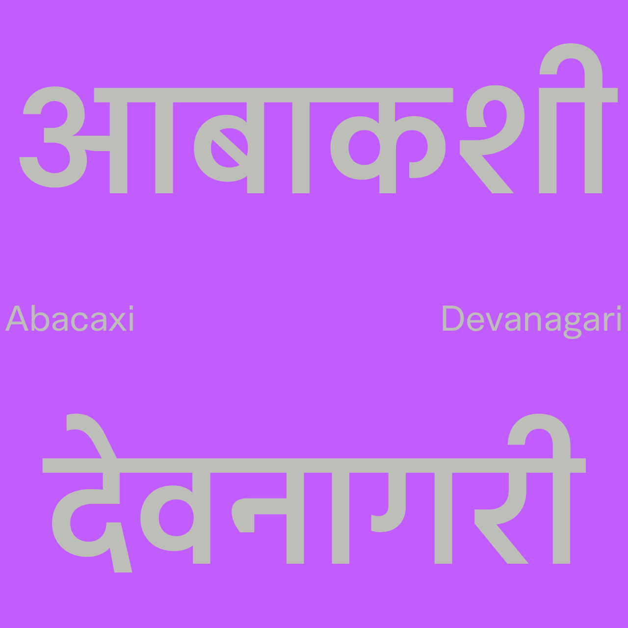 Abacaxi font in use