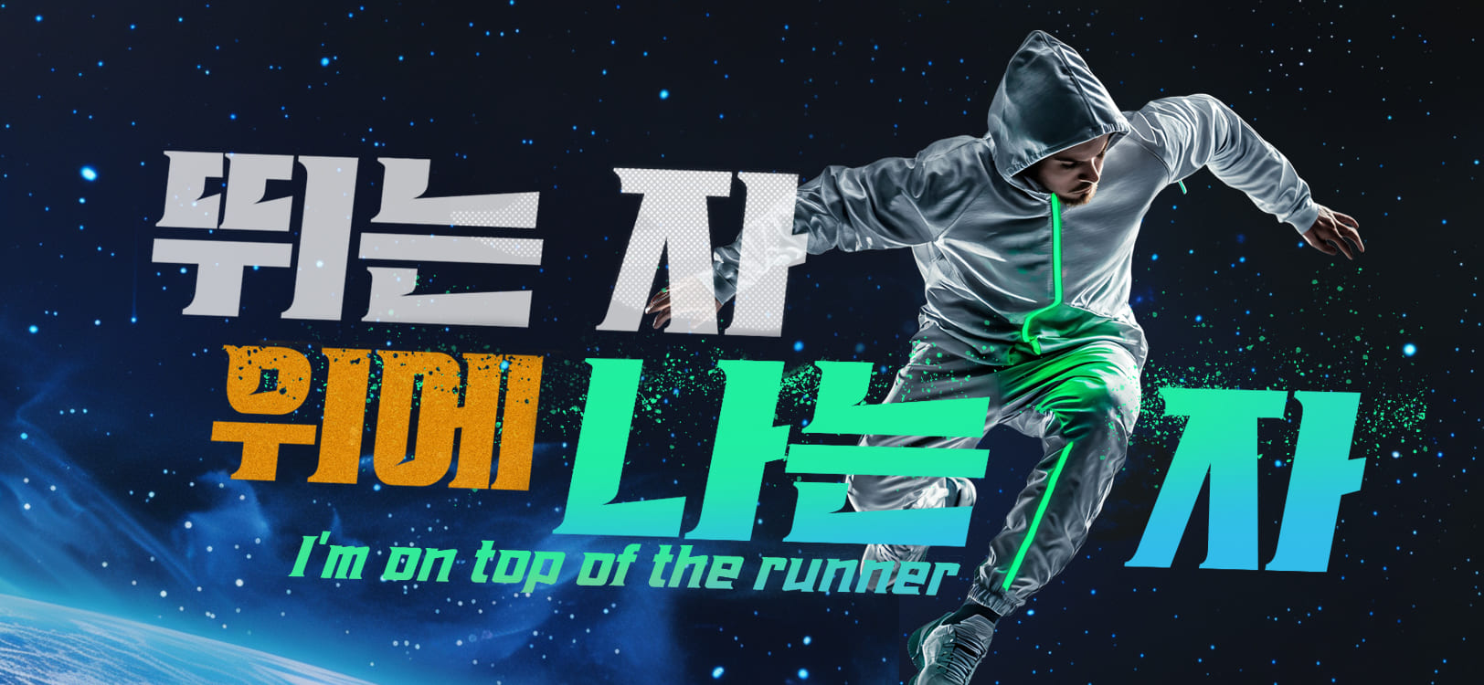 WOOKS 캐치건 font in use