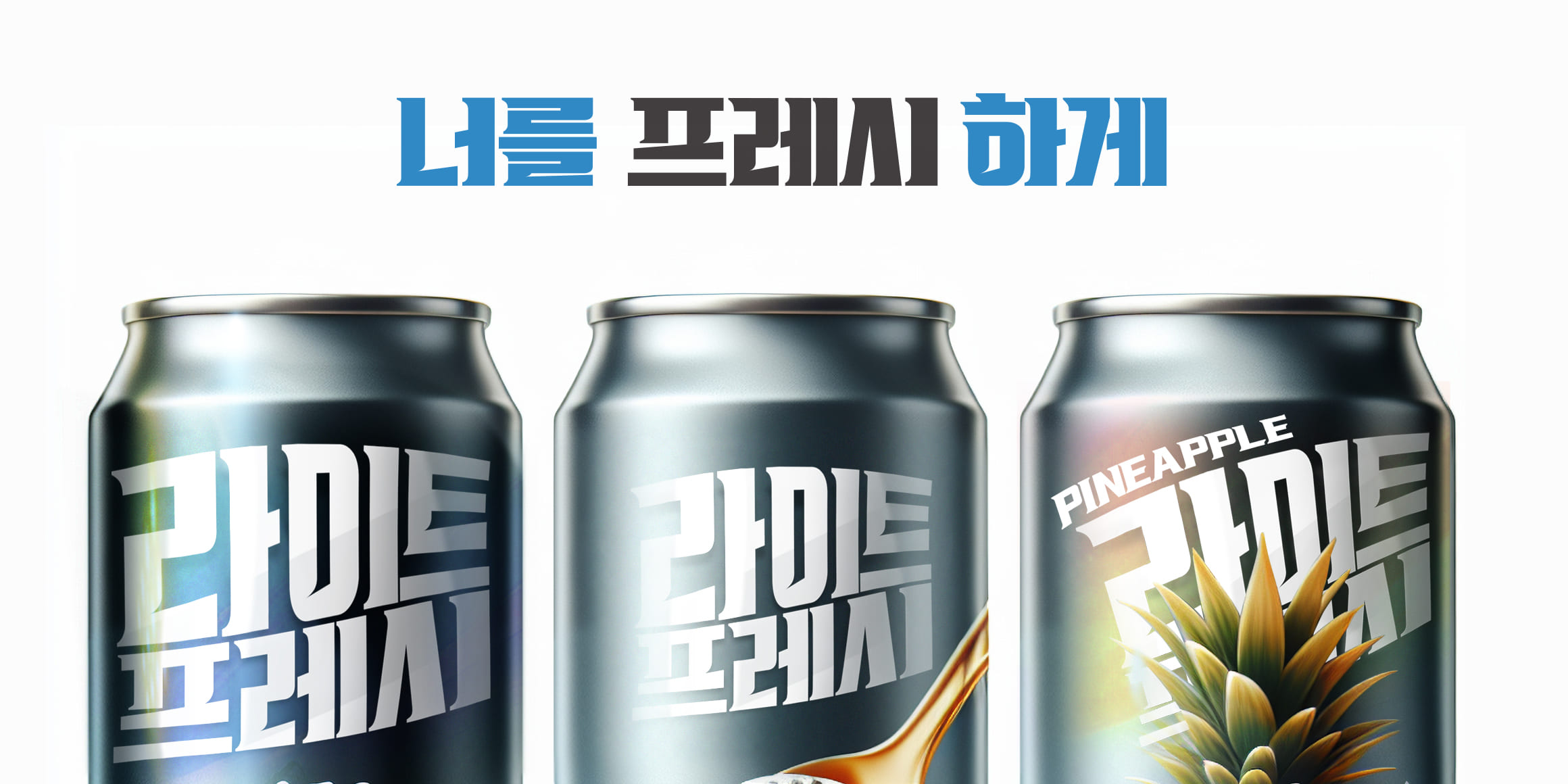 WOOKS 캐치건 font in use