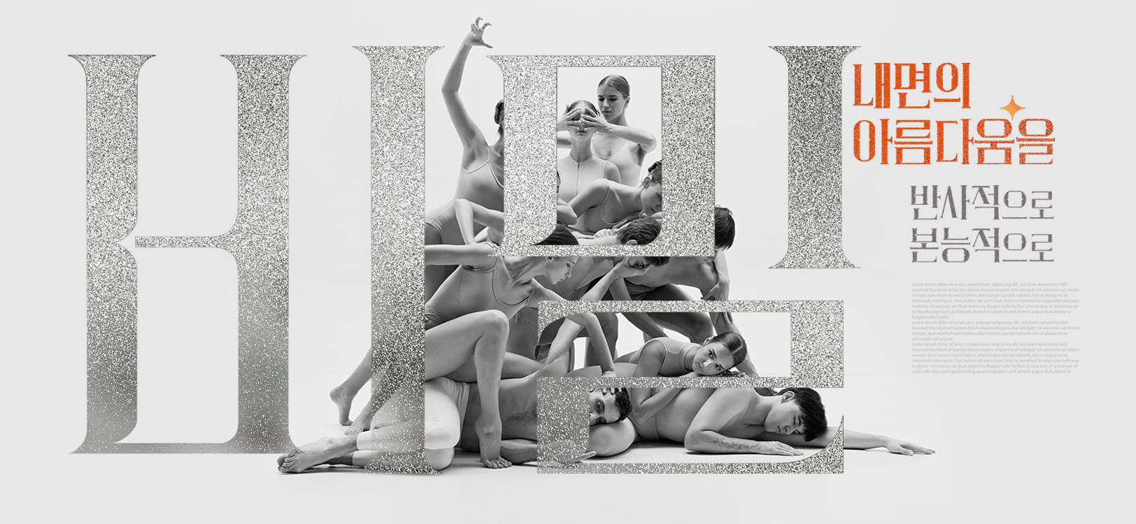 WOOKS 클라스 font in use