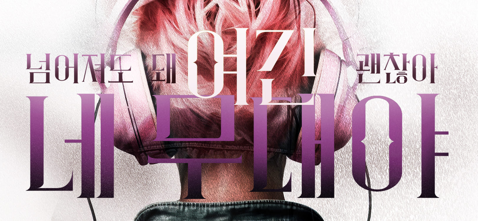 WOOKS-Klass font in use