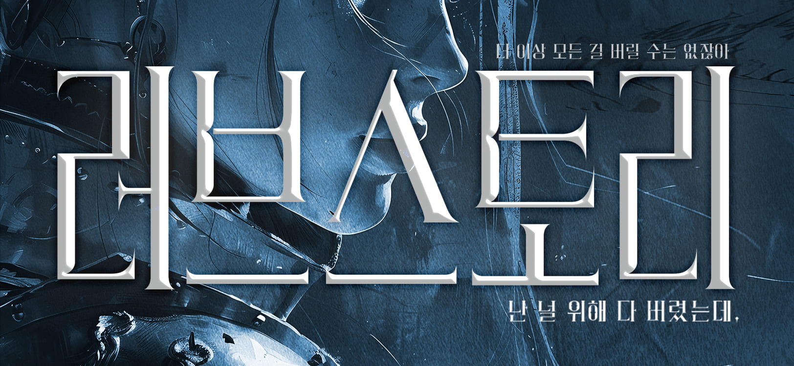 WOOKS-Klass font in use