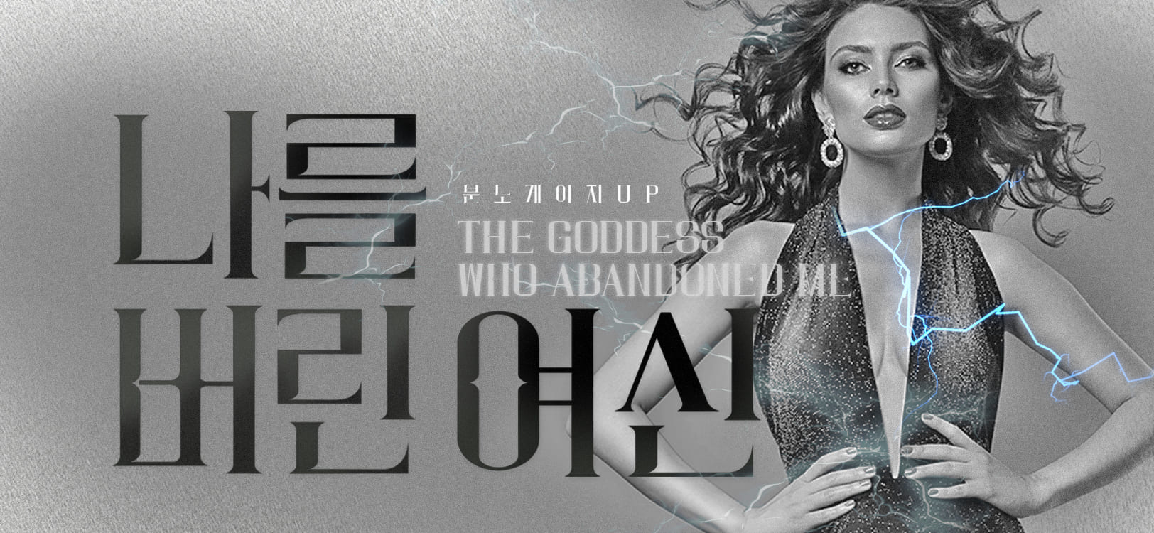 WOOKS-Klass font in use