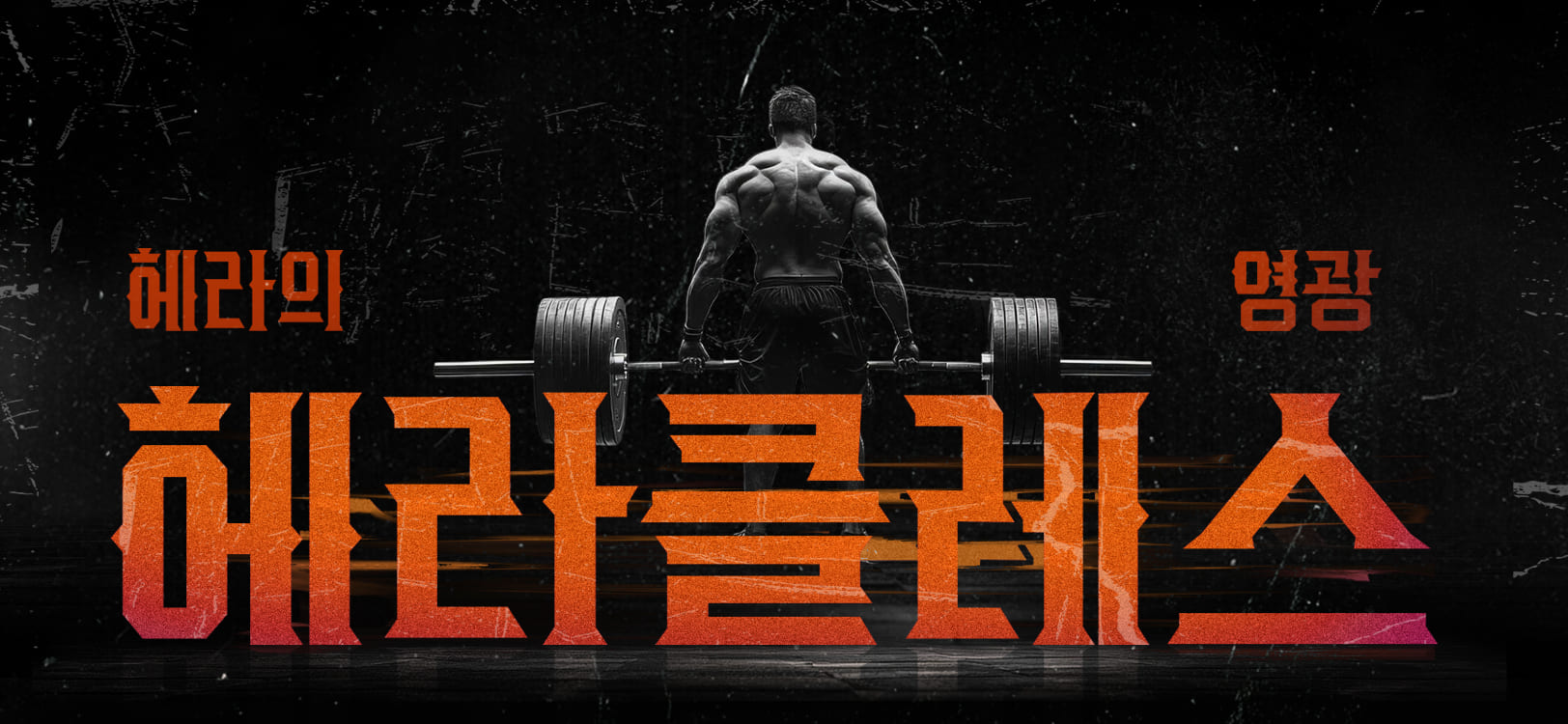 WOOKS 에메랄드 font in use