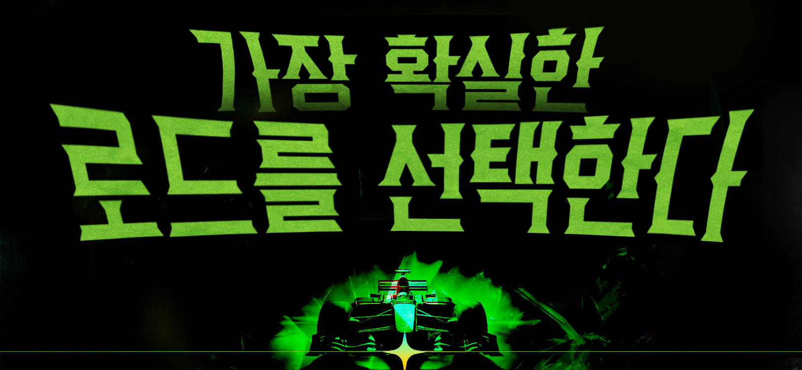WOOKS 에메랄드 font in use