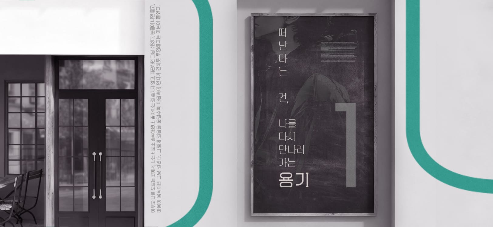 WOOKS RECIPE font in use