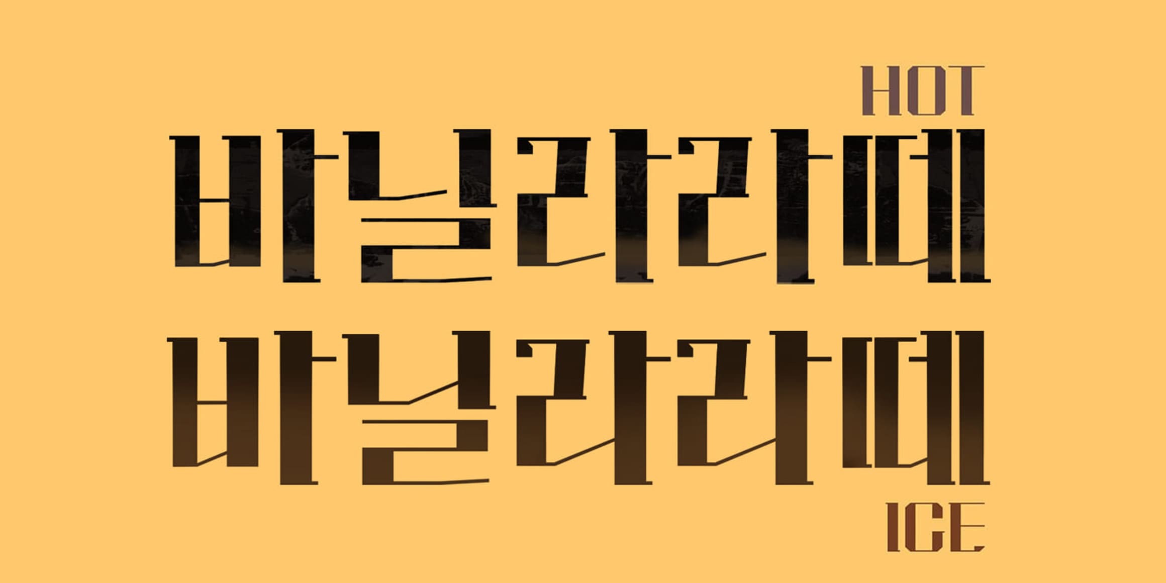 WOOKS Vanillalatte font in use