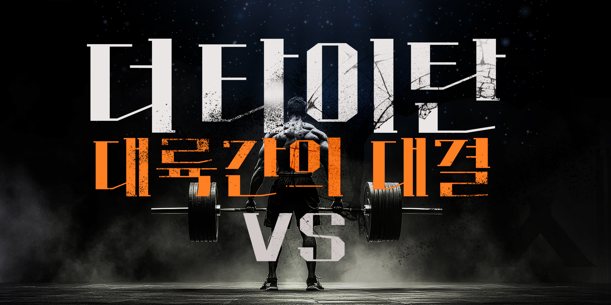 WOOKS Vanillalatte font in use