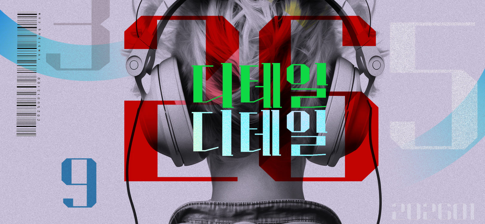 WOOKS Vanillalatte font in use