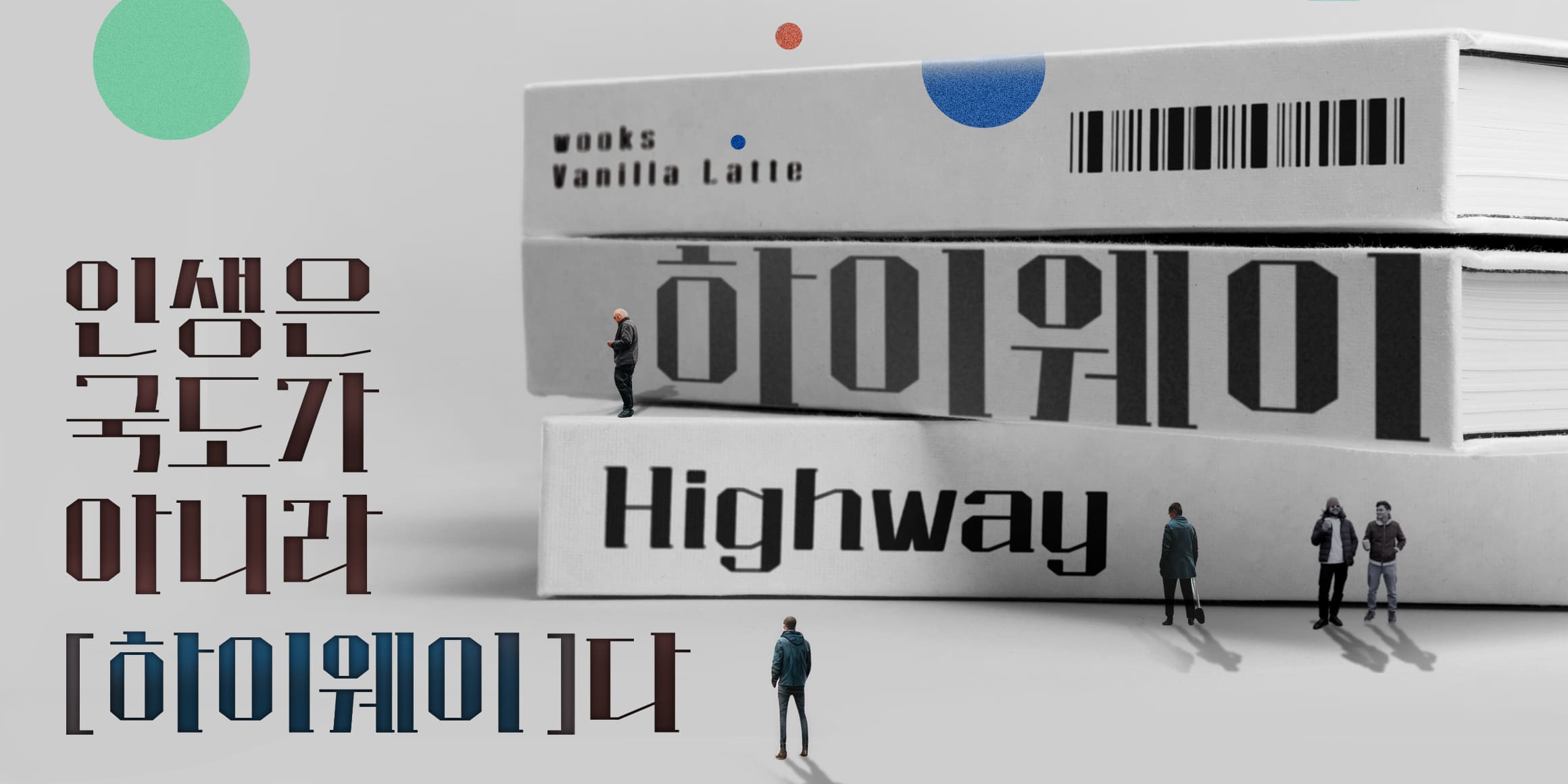 WOOKS Vanillalatte font in use