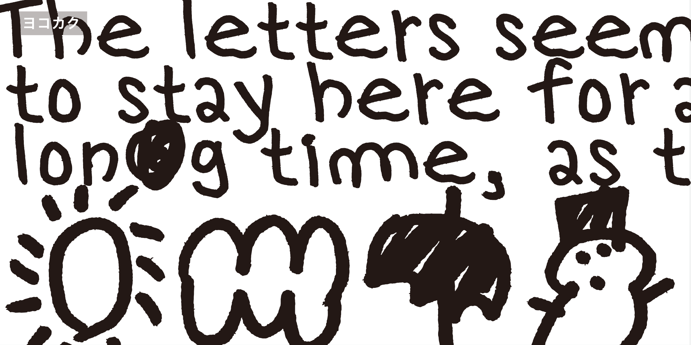 Kodomonoji font in use