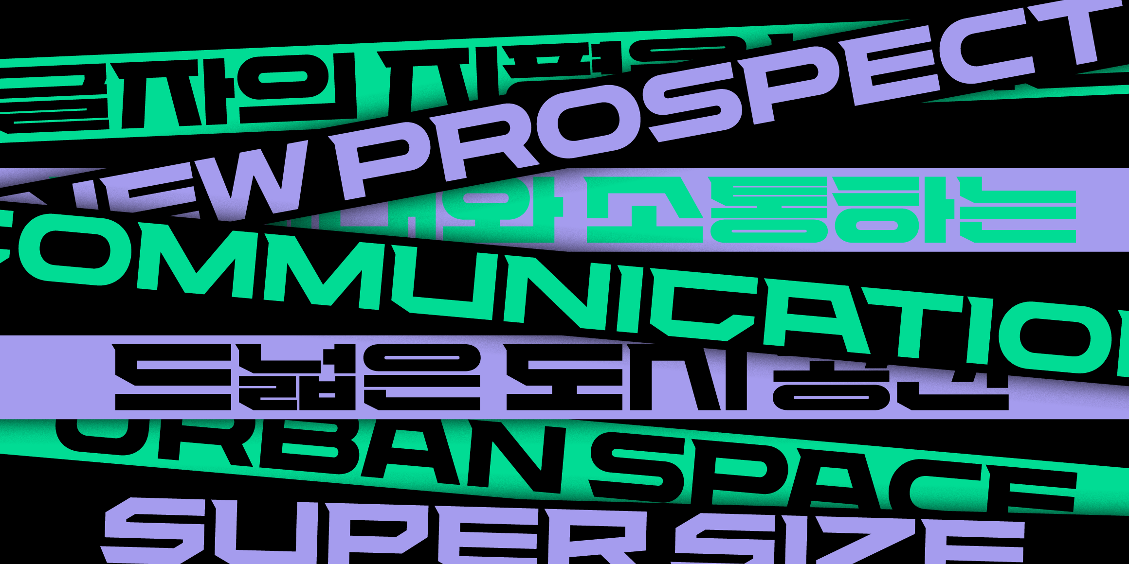 DS 스테레오 font in use