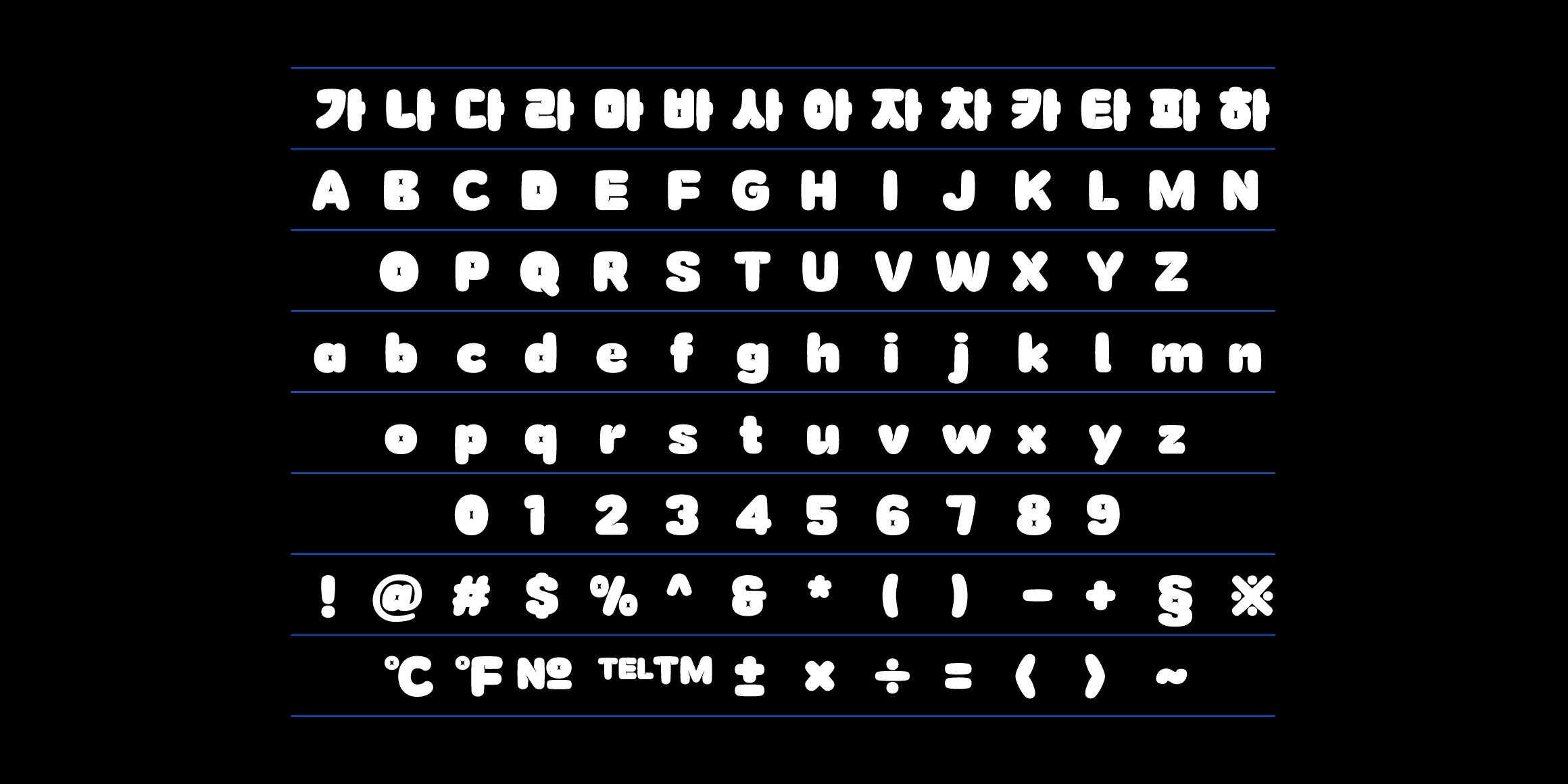 DS 팡팡 font in use