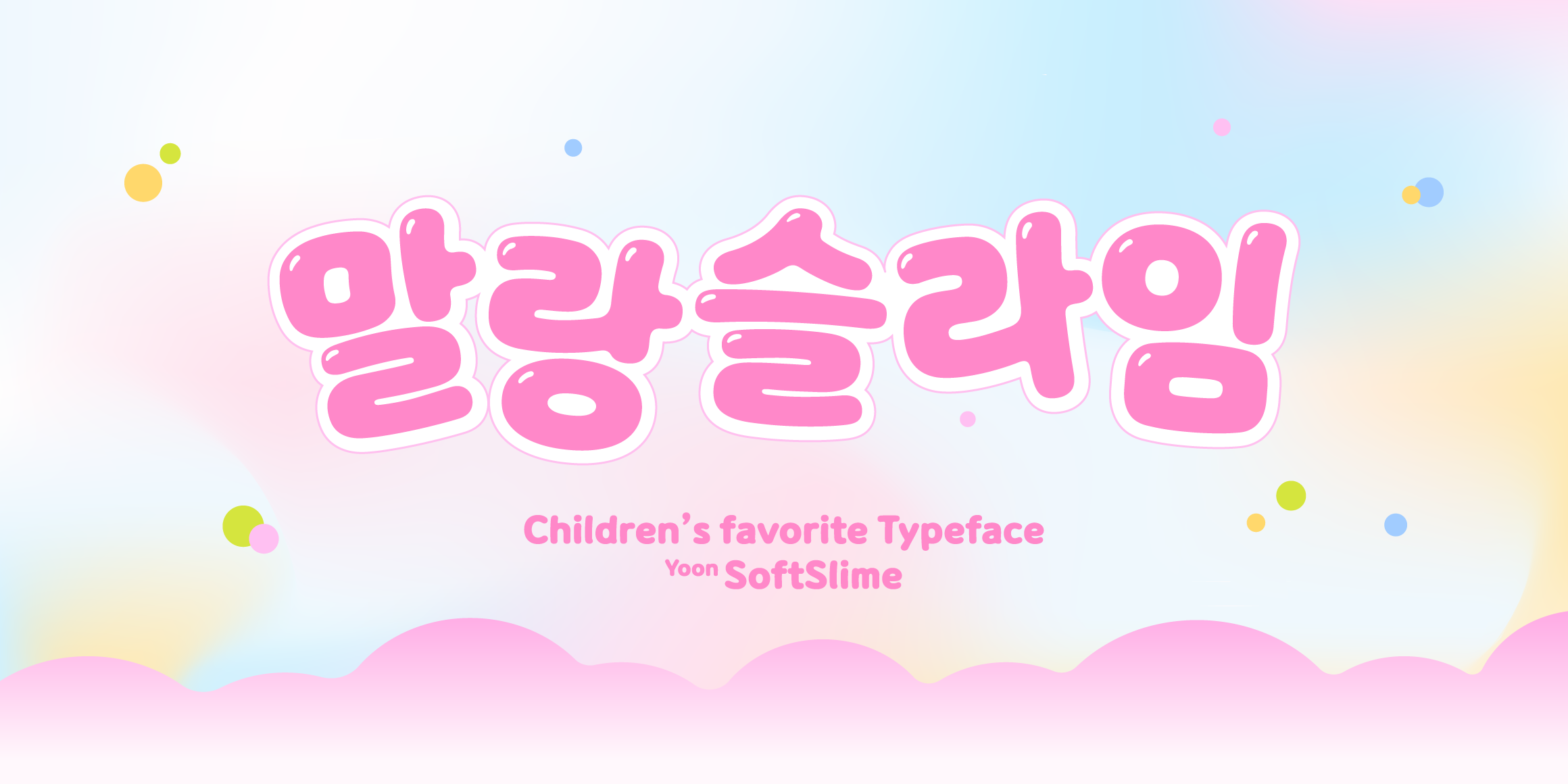 폰트 이미지