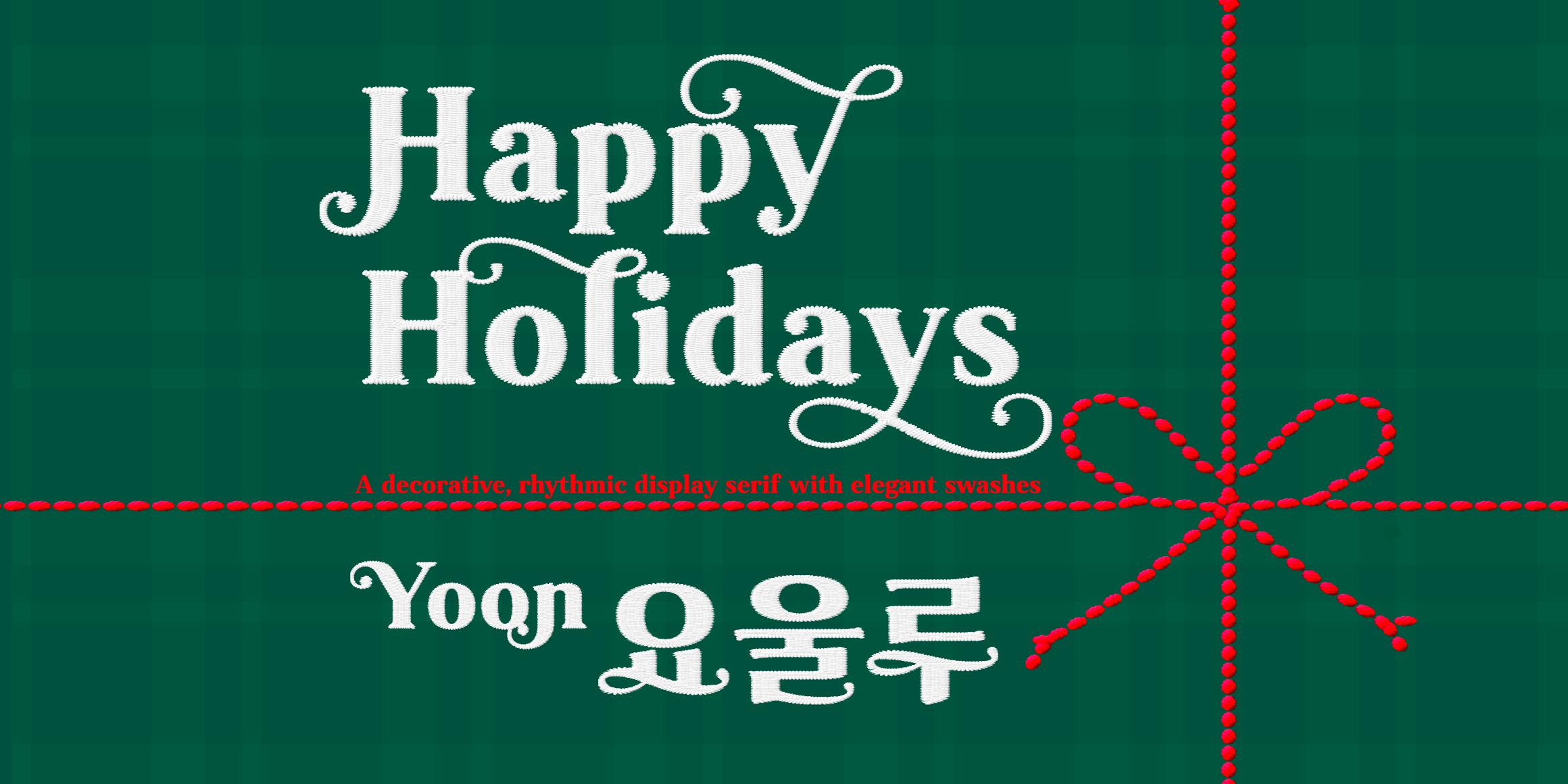 Yoon 요울루 font in use