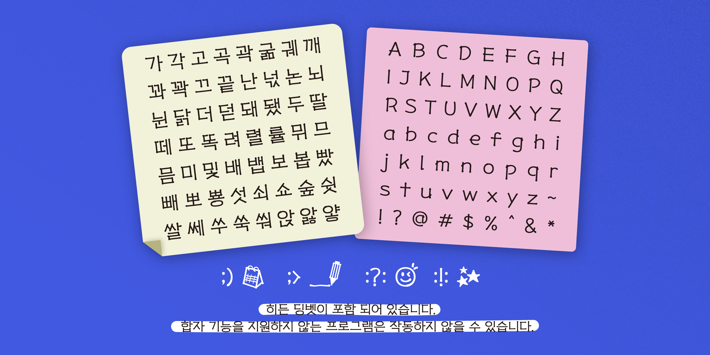 Yoon StickyBallpen font in use