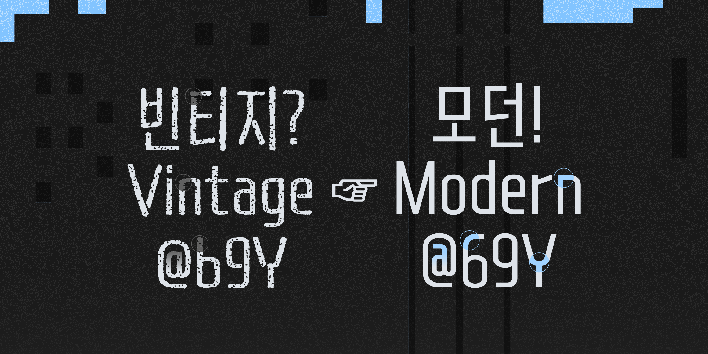 null font in use