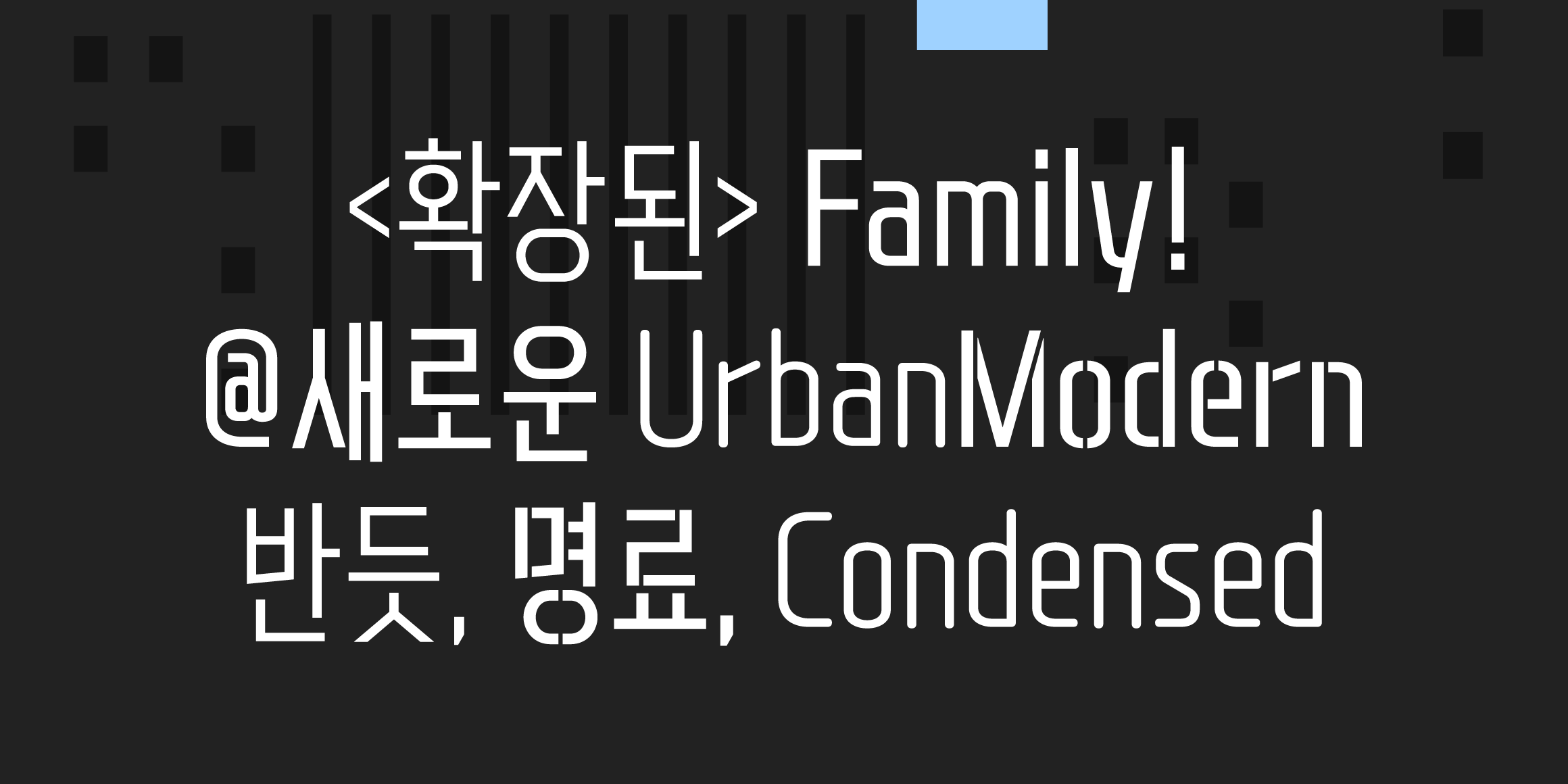 null font in use